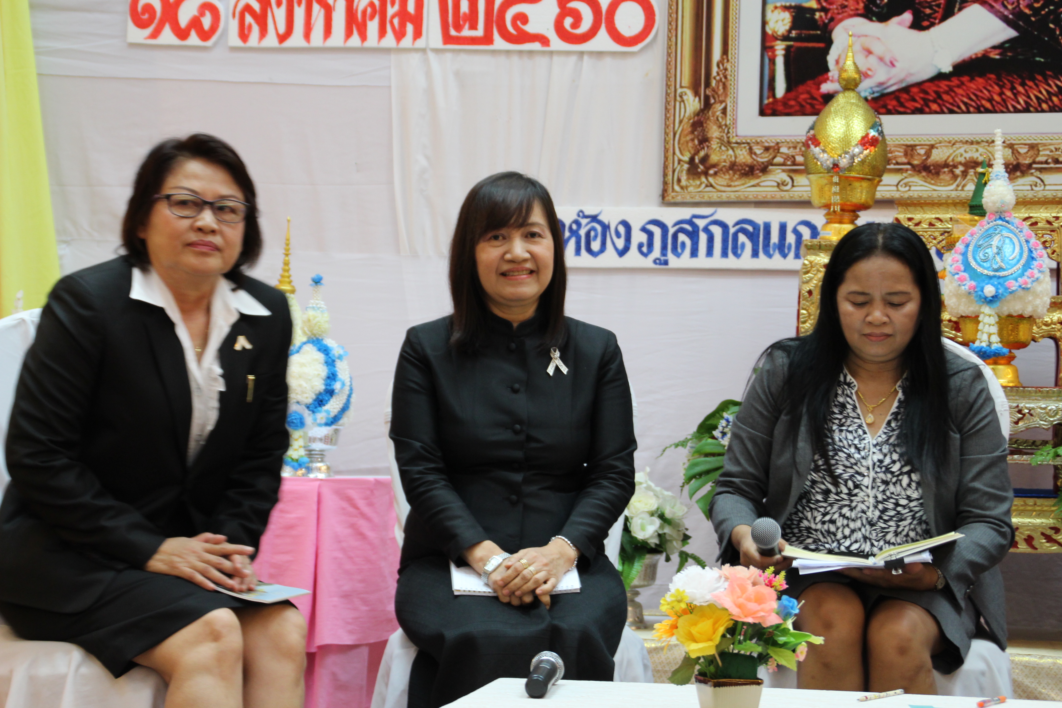 งานรวมพลังสตรีไทยสกล เทิดไท้องค์ราชินี  เฉลิมพระเกียรติสมเด็จพระนางเจ้าสิริกิติ์ พระบรมราชินีนาถ ในรัชกาลที่ 9