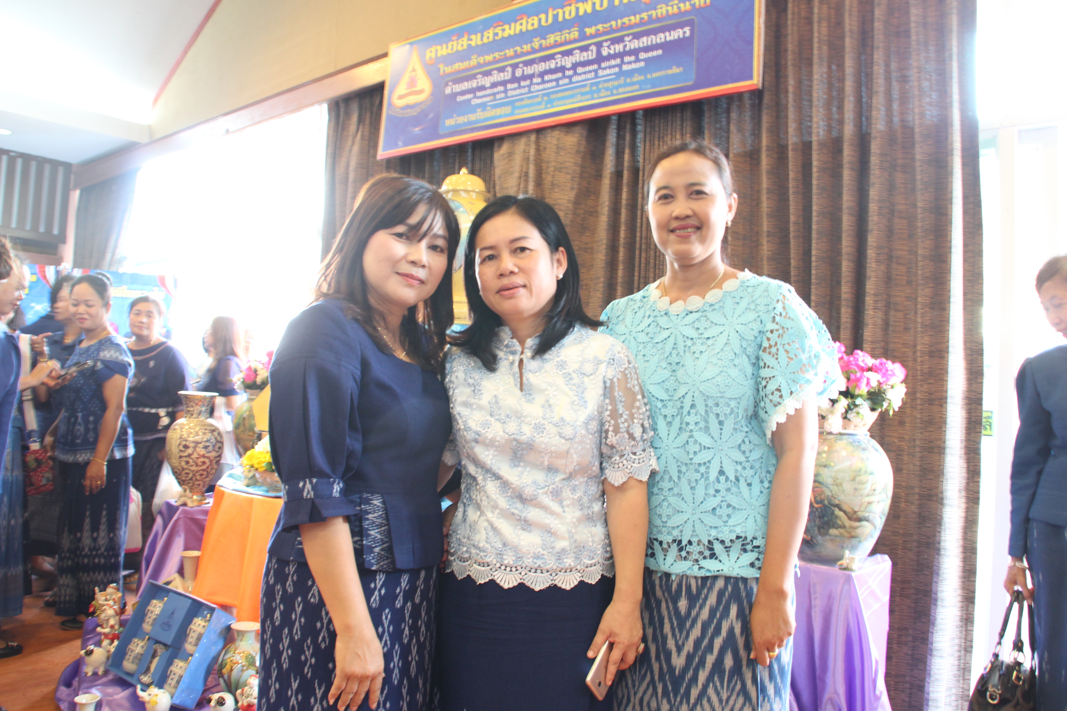 งานรวมพลังสตรีไทยสกล เทิดไท้องค์ราชินี  เฉลิมพระเกียรติสมเด็จพระนางเจ้าสิริกิติ์ พระบรมราชินีนาถ ในรัชกาลที่ 9
