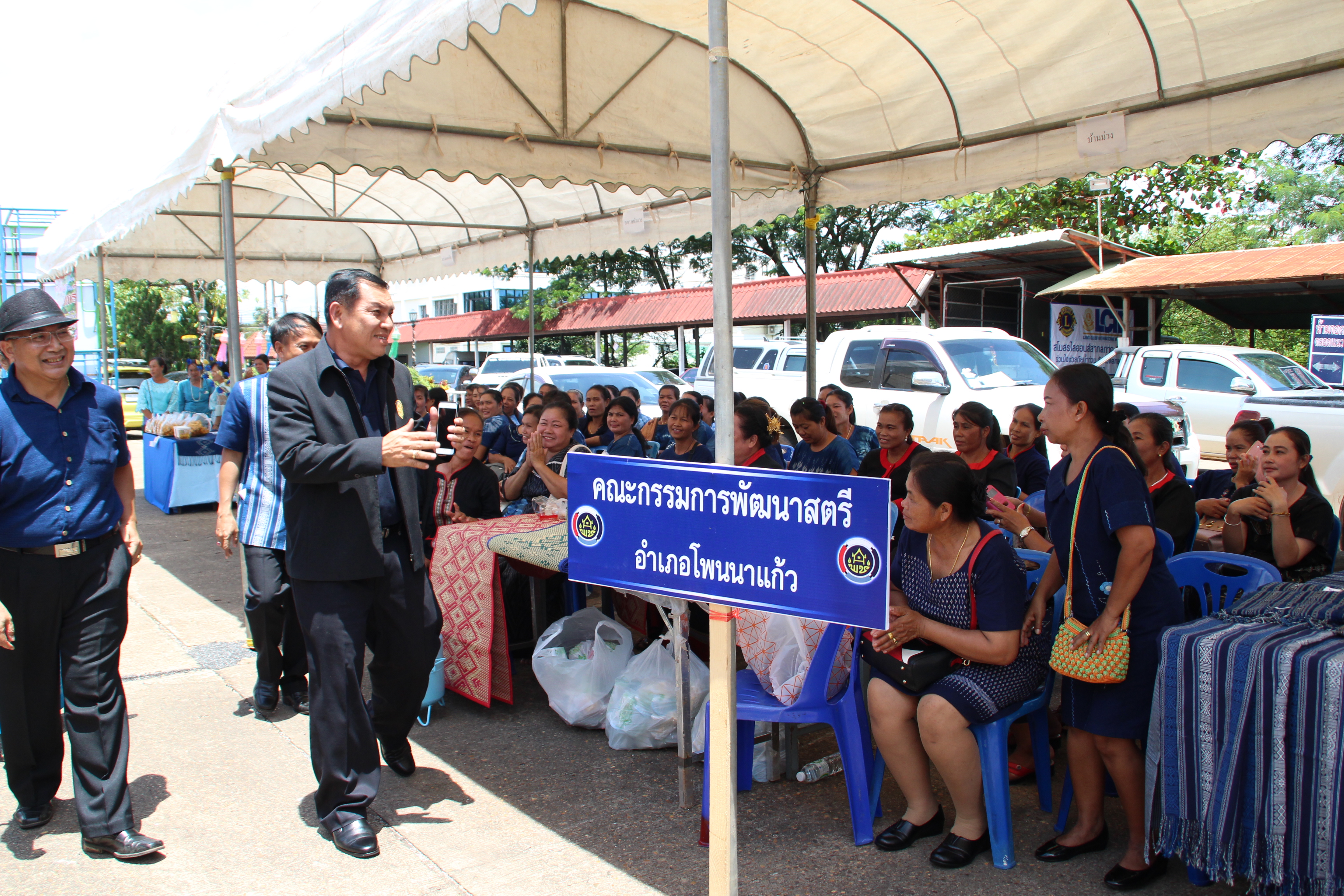 งานรวมพลังสตรีไทยสกล เทิดไท้องค์ราชินี  เฉลิมพระเกียรติสมเด็จพระนางเจ้าสิริกิติ์ พระบรมราชินีนาถ ในรัชกาลที่ 9