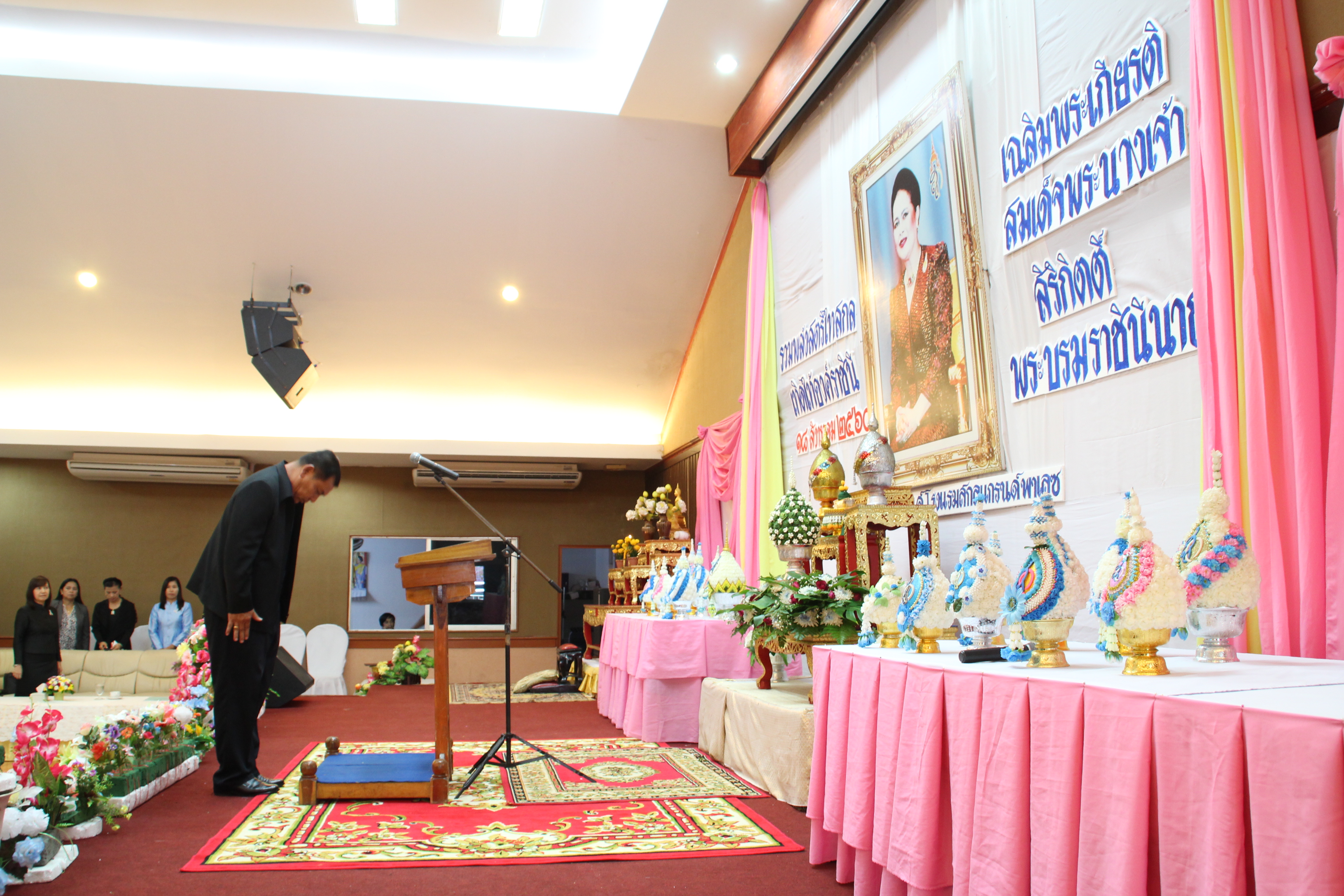 งานรวมพลังสตรีไทยสกล เทิดไท้องค์ราชินี  เฉลิมพระเกียรติสมเด็จพระนางเจ้าสิริกิติ์ พระบรมราชินีนาถ ในรัชกาลที่ 9