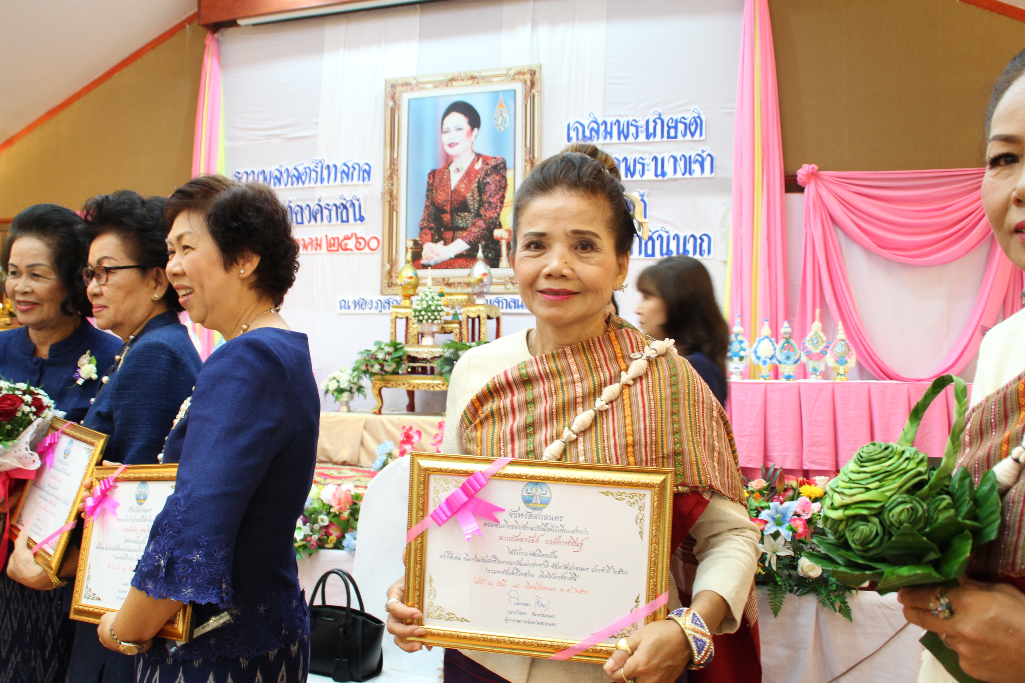 งานรวมพลังสตรีไทยสกล เทิดไท้องค์ราชินี  เฉลิมพระเกียรติสมเด็จพระนางเจ้าสิริกิติ์ พระบรมราชินีนาถ ในรัชกาลที่ 9