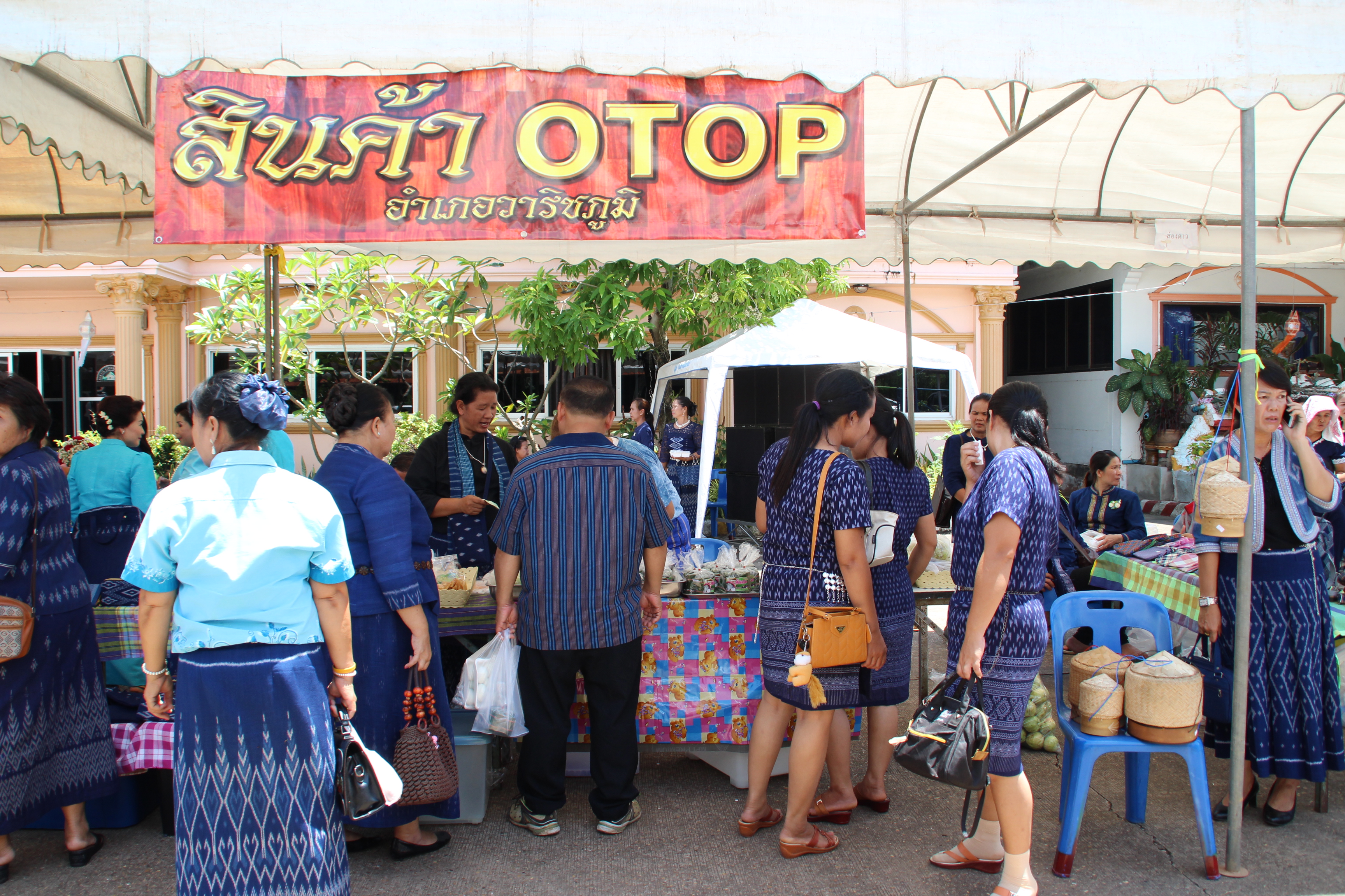งานรวมพลังสตรีไทยสกล เทิดไท้องค์ราชินี  เฉลิมพระเกียรติสมเด็จพระนางเจ้าสิริกิติ์ พระบรมราชินีนาถ ในรัชกาลที่ 9