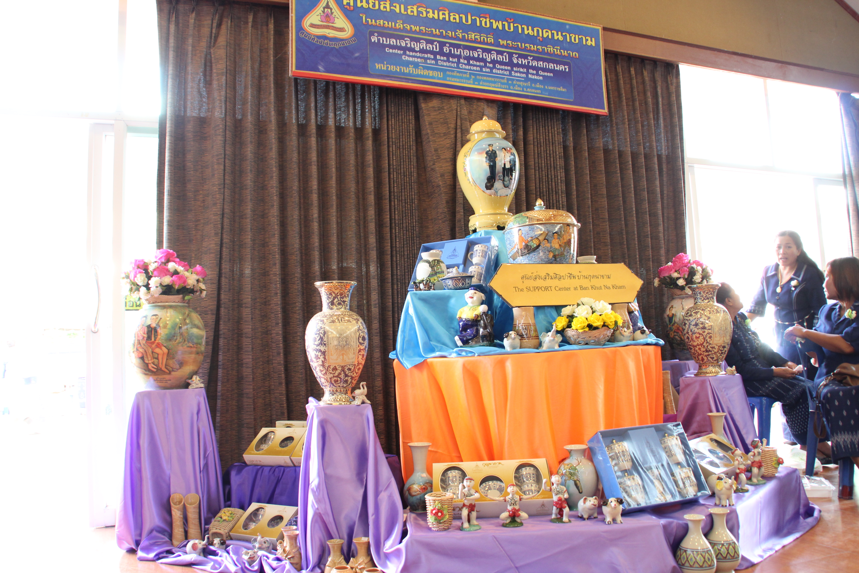 งานรวมพลังสตรีไทยสกล เทิดไท้องค์ราชินี  เฉลิมพระเกียรติสมเด็จพระนางเจ้าสิริกิติ์ พระบรมราชินีนาถ ในรัชกาลที่ 9