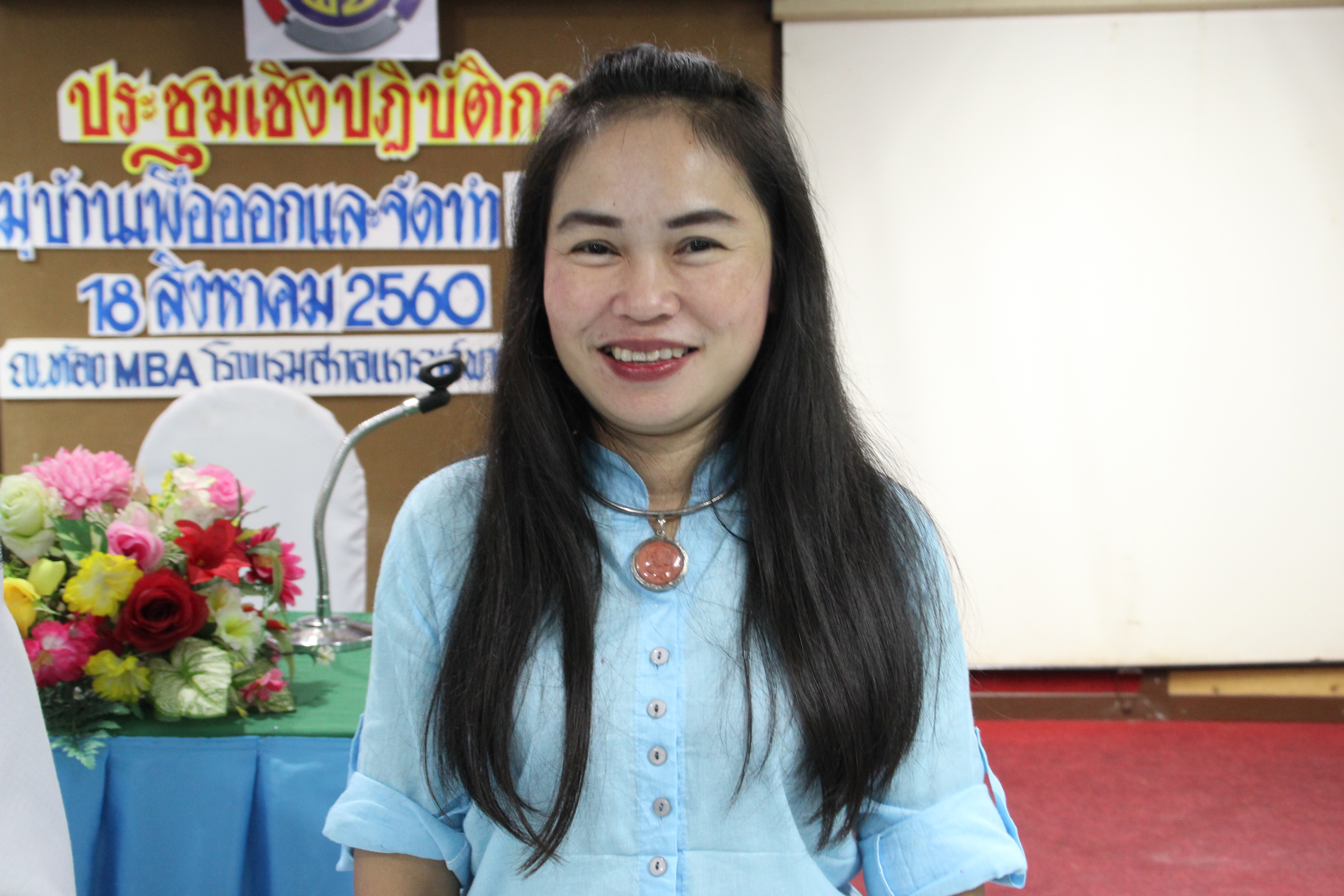 การคัดเลือกคณะกรรมการพัฒนาสตรี (กพ.สจ.) จังหวัดสกลนคร สืบเนืองจากคณะกรรมการ กพ.สจ.เดิมหมดวาระ