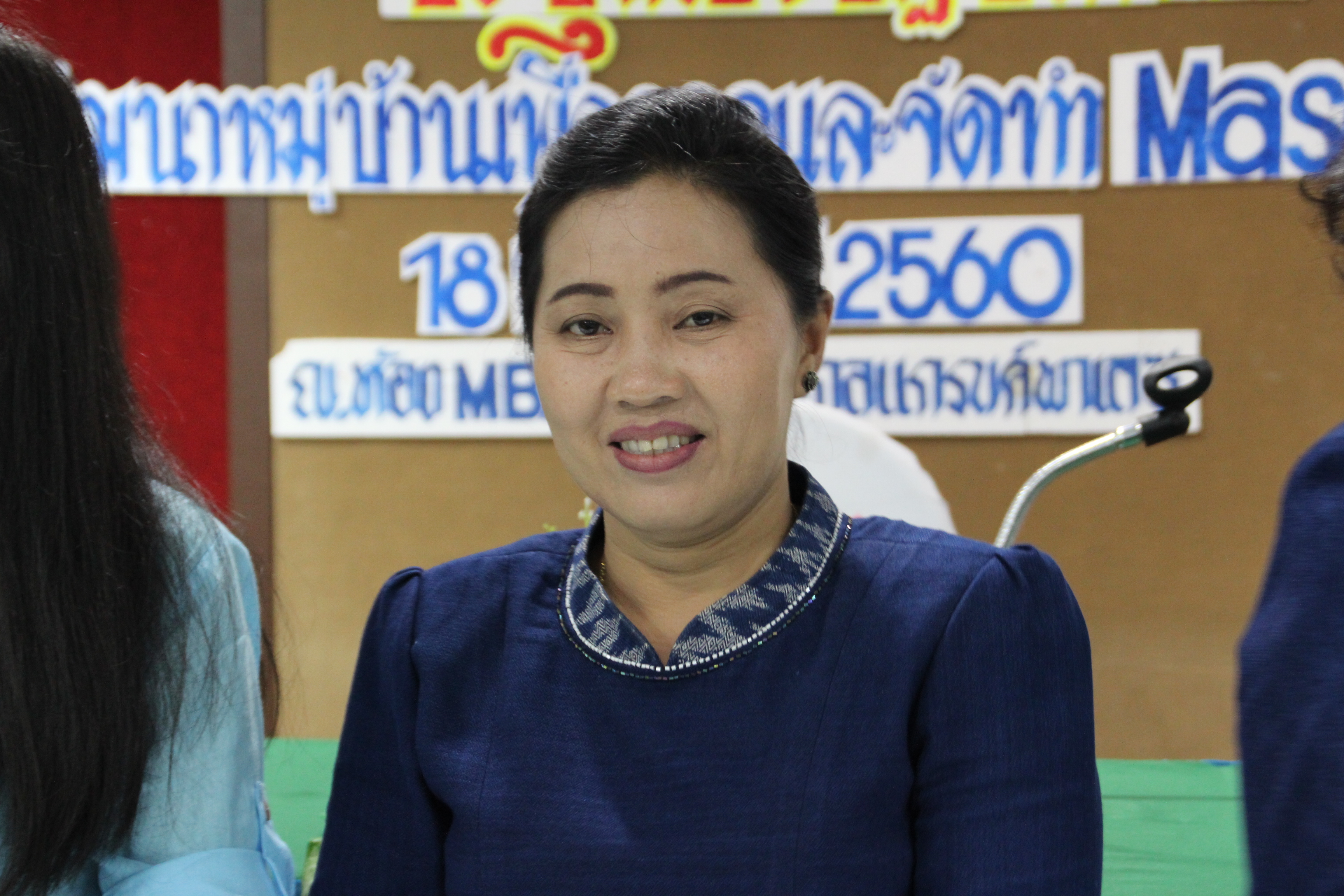 การคัดเลือกคณะกรรมการพัฒนาสตรี (กพ.สจ.) จังหวัดสกลนคร สืบเนืองจากคณะกรรมการ กพ.สจ.เดิมหมดวาระ