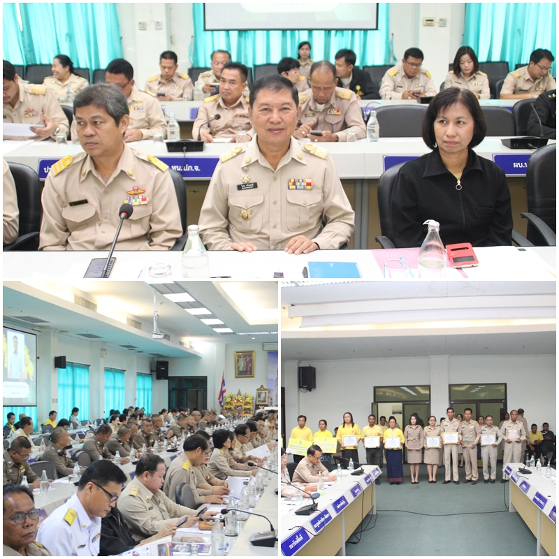 @พช. สกลนคร เมืองสามธรรม ธรรมะ ธรรมชาติ วัฒนธรรม@ วันที่ 1 กรกฎาคม 2562 เวลา 10.30 น.  นายนพดล ไพฑูรย์ รองผู้ว่าราชการจังหวัดสกลนคร เป็นประธานการประชุม ประชุมกรมการจังหวัด ประจำเดือน มิถุนายน 2562 ในการนี้ได้มอบโล่และเกียรติบัตรคัดเลือกผู้จัดเก็บข้อมูล จปฐ. ผู้บันทึกข้อมูล จปฐ. และองค์กรปกครองส่วนท้องถิ่น ดีเด่น โดยมี นายวิเศษ ศรีวะสุทธิ์ พัฒนาการจังหวัดสกลนคร และหัวหน้ากลุ่มงานสารสนเทศการพัฒนาชุมชน,นักวิชาการพัฒนาชุมชนจังหวัดสกลนคร เข้าร่วมการประชุมและพิธีมอบโล่และเกียรติบัตร ณ ห้องพระธาตุเชิงชุม ศาลากลางจังหวัดสกลนคร