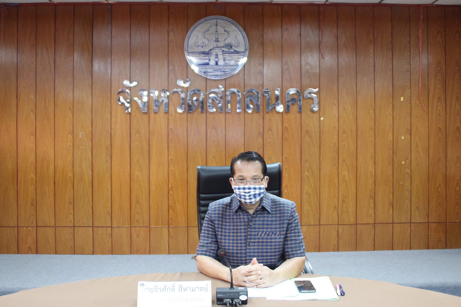 พช.สกลนคร ขับเคลื่อนการจำหน่ายผลิตภัณฑ์ OTOP ผ่านช่องทาง Online