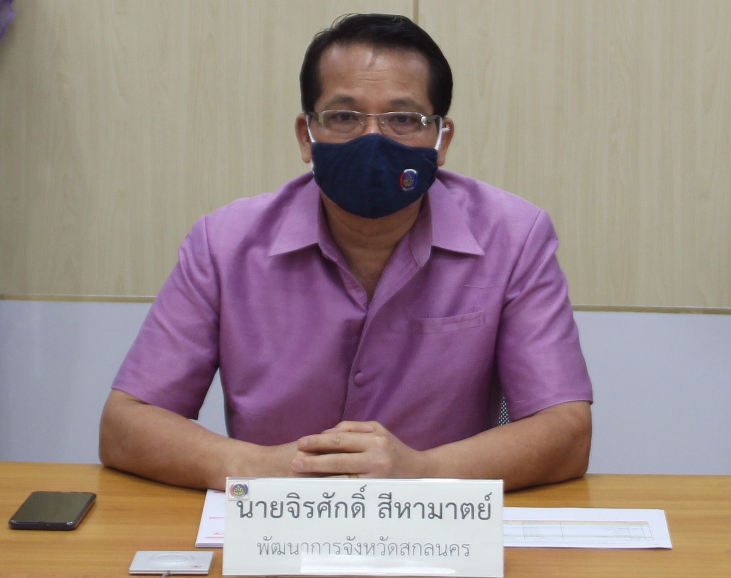 พช.สกลนคร ร่วมประชุมชี้แจง เร่งรัด กำกับ ติดตามการดำเนินงานกองทุนพัฒนาบทบาทสตรีครั้งที่ 5/2563 ผ่านระบบวีดิทัศน์ทางไกล (Video Conference)