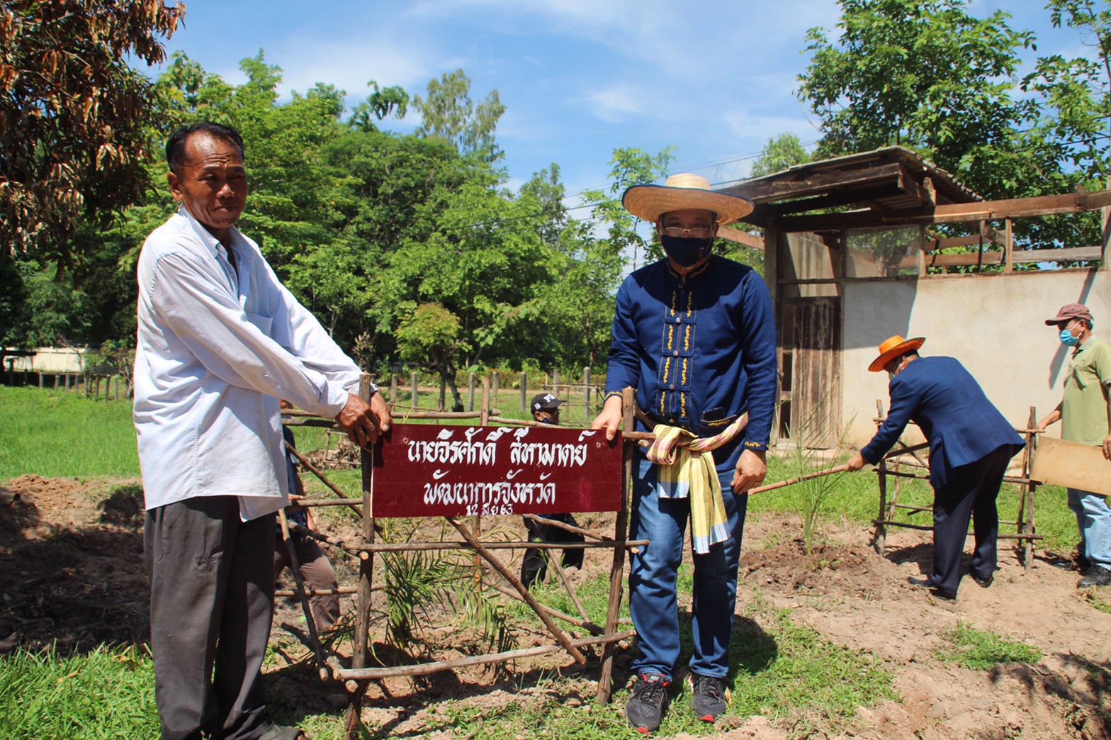 พช.สกลนคร : เอามื้อสามัคคี โคก หนอง นา โมเดล