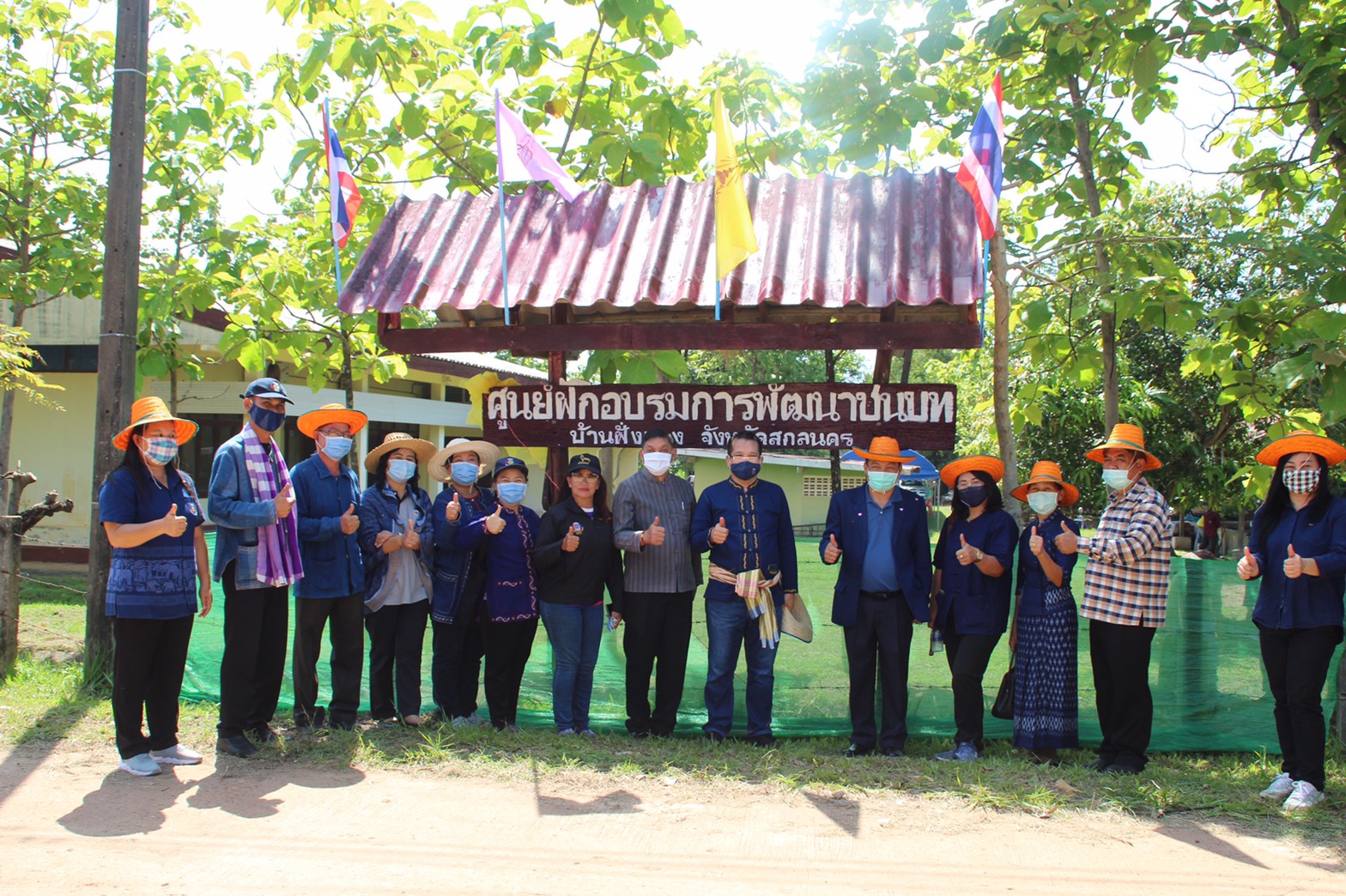 พช.สกลนคร : เอามื้อสามัคคี โคก หนอง นา โมเดล