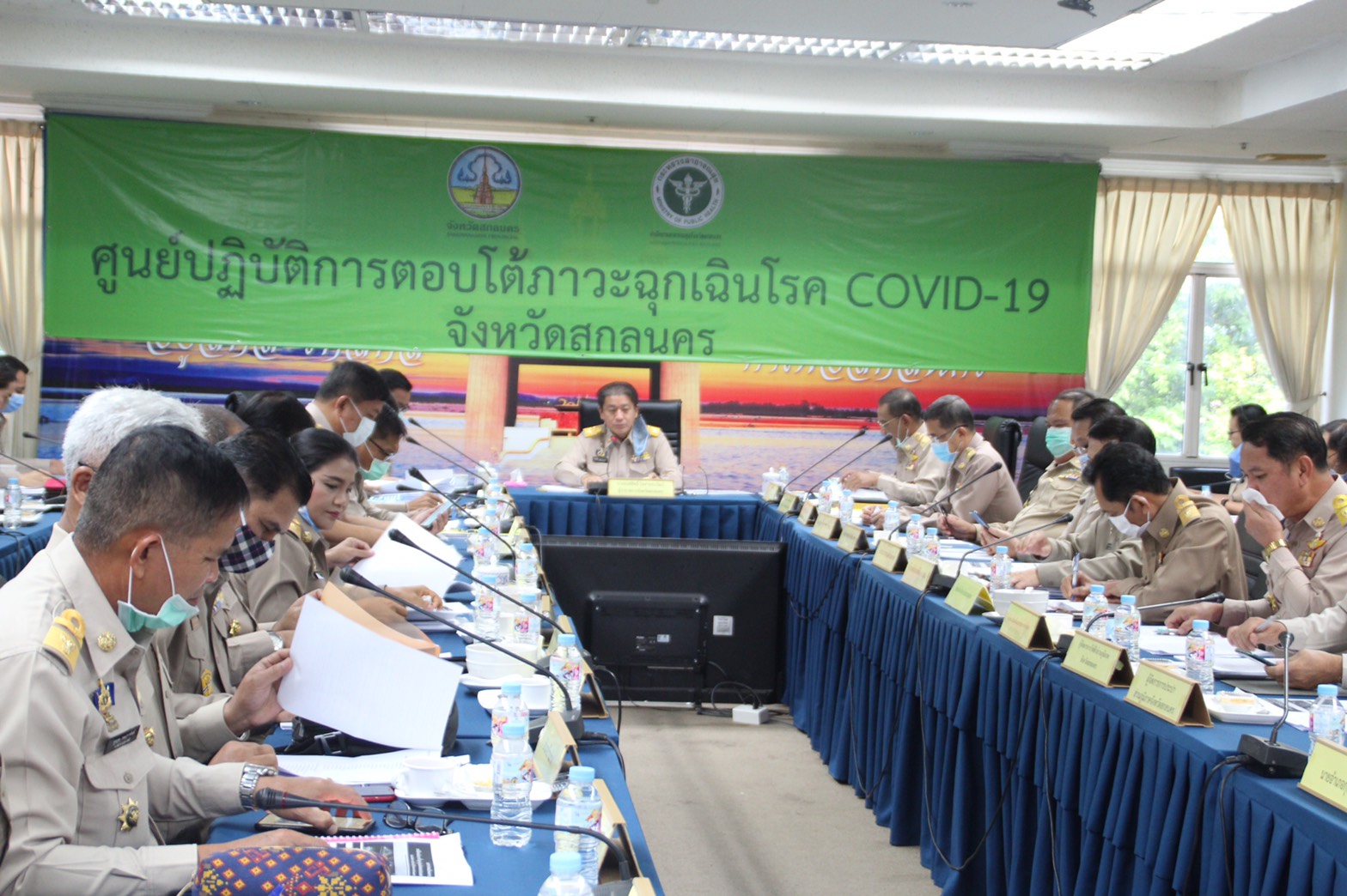 พช.สกลนคร ร่วมประชุมหน่วยงานสังกัดกระทรวงมหาดไทยและนายอำเภอ