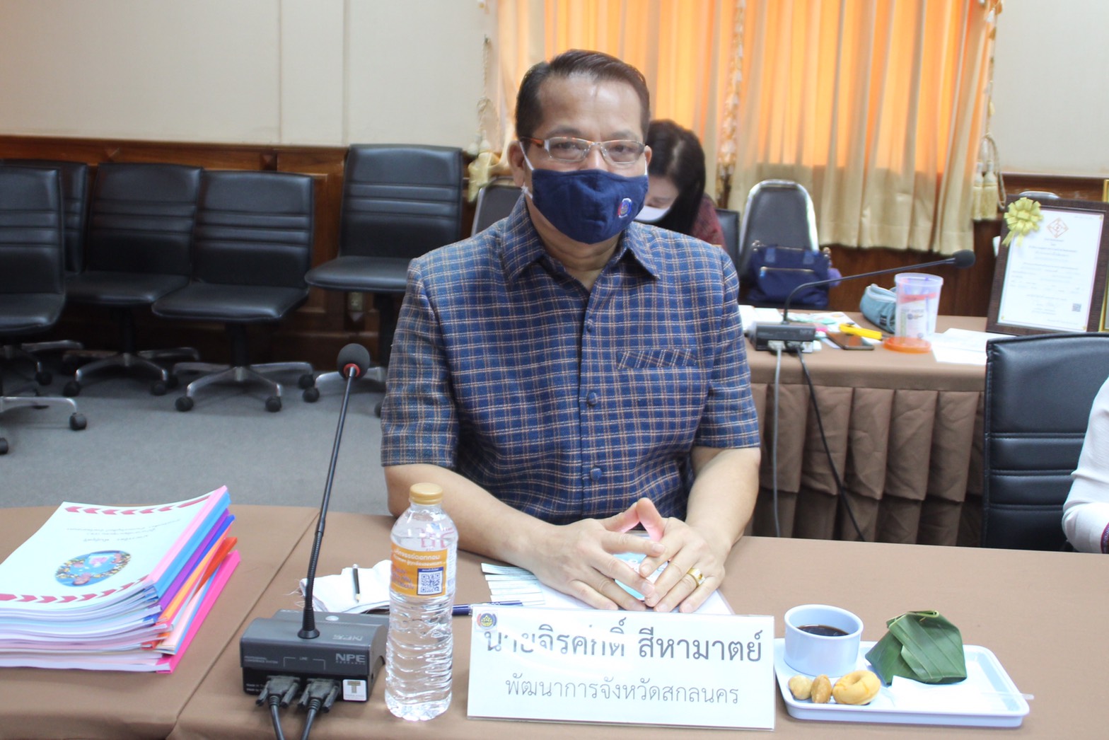 พช.สกลนคร ดำเนินงานคัดสรรกิจกรรมพัฒนาชุมชนดีเด่นระดับจังหวัด ประจำปี ๒๕๖๓ และการคัดเลือกคนกองทุนพัฒนาบทบาทสตรีดีเด่นระดับจังหวัดตามโครงการเชิดชูเกียรติคนกองทุนพัฒนาบทบาทสตรี ประจำปี ๒๕๖๓