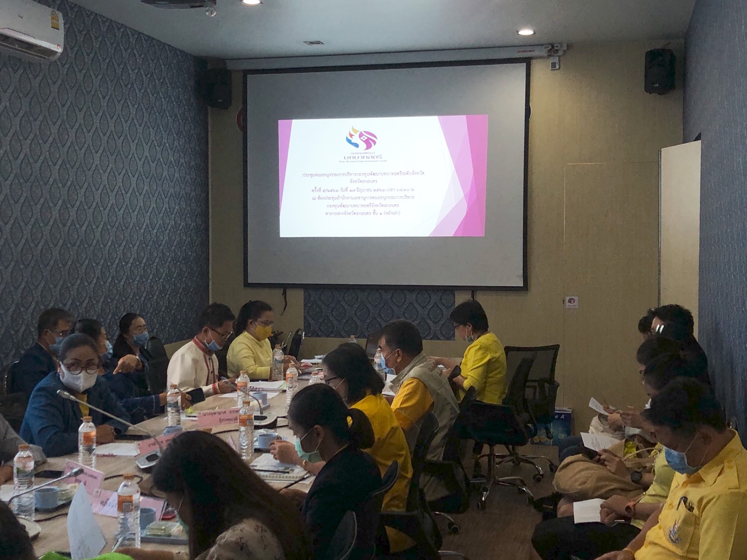 พช.สกลนคร~ประชุมคณะอนุกรรมการบริหารกองทุนพัฒนาบทบาทสตรีระดับจังหวัด