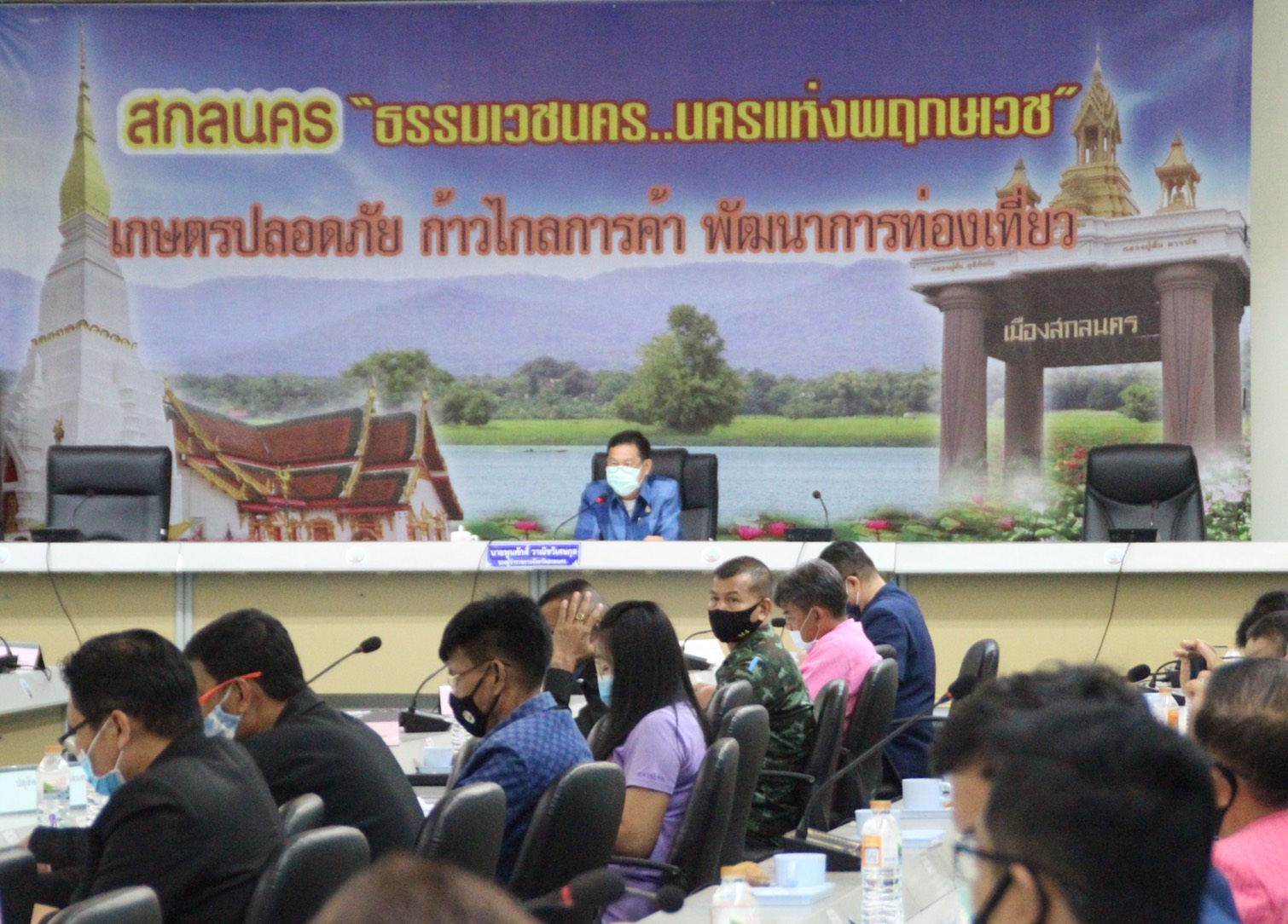 พช.สกลนคร~ประชุมคณะกรรมการบริหารศูนย์อำนวยการขจัดความยากจนและพัฒนาชนบทตามหลักปรัชญาของเศรษฐกิจพอเพียง จังหวัดสกลนคร (ศจพ.จ.)