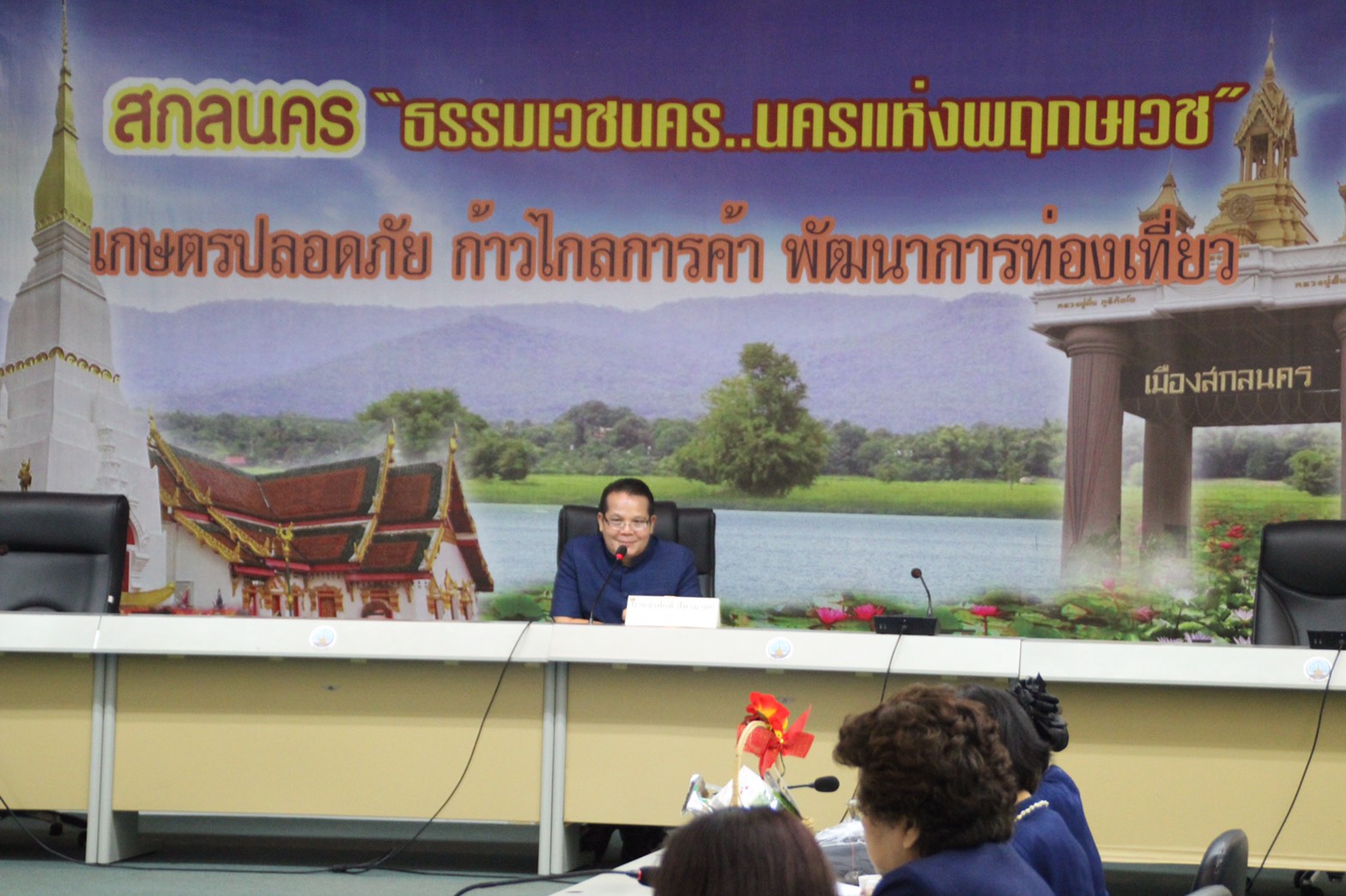 พช.สกลนคร ร่วมโครงการ “สตรีรวมใจ สู้ภัยโควิด ด้วยเศรษฐกิจพอเพียง”