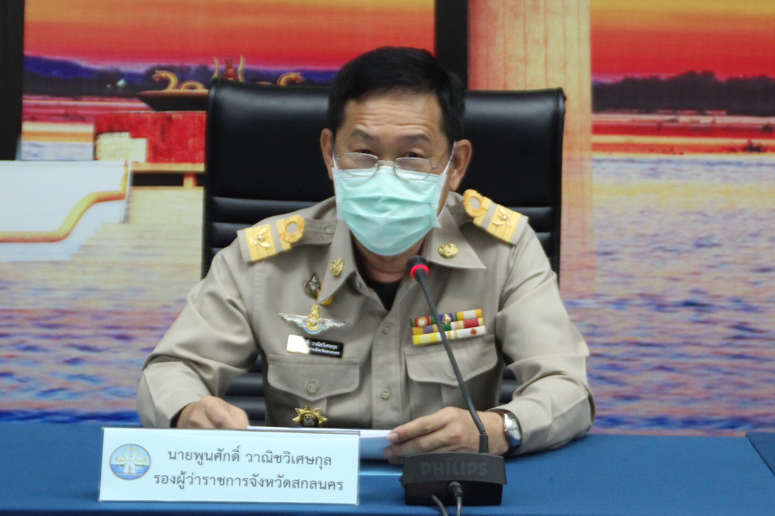 จังหวัดสกลนคร เดินหน้าขับเคลื่อนการพัฒนาเศรษฐกิจฐานรากและนโยบายสานพลังประชารัฐ (SE)