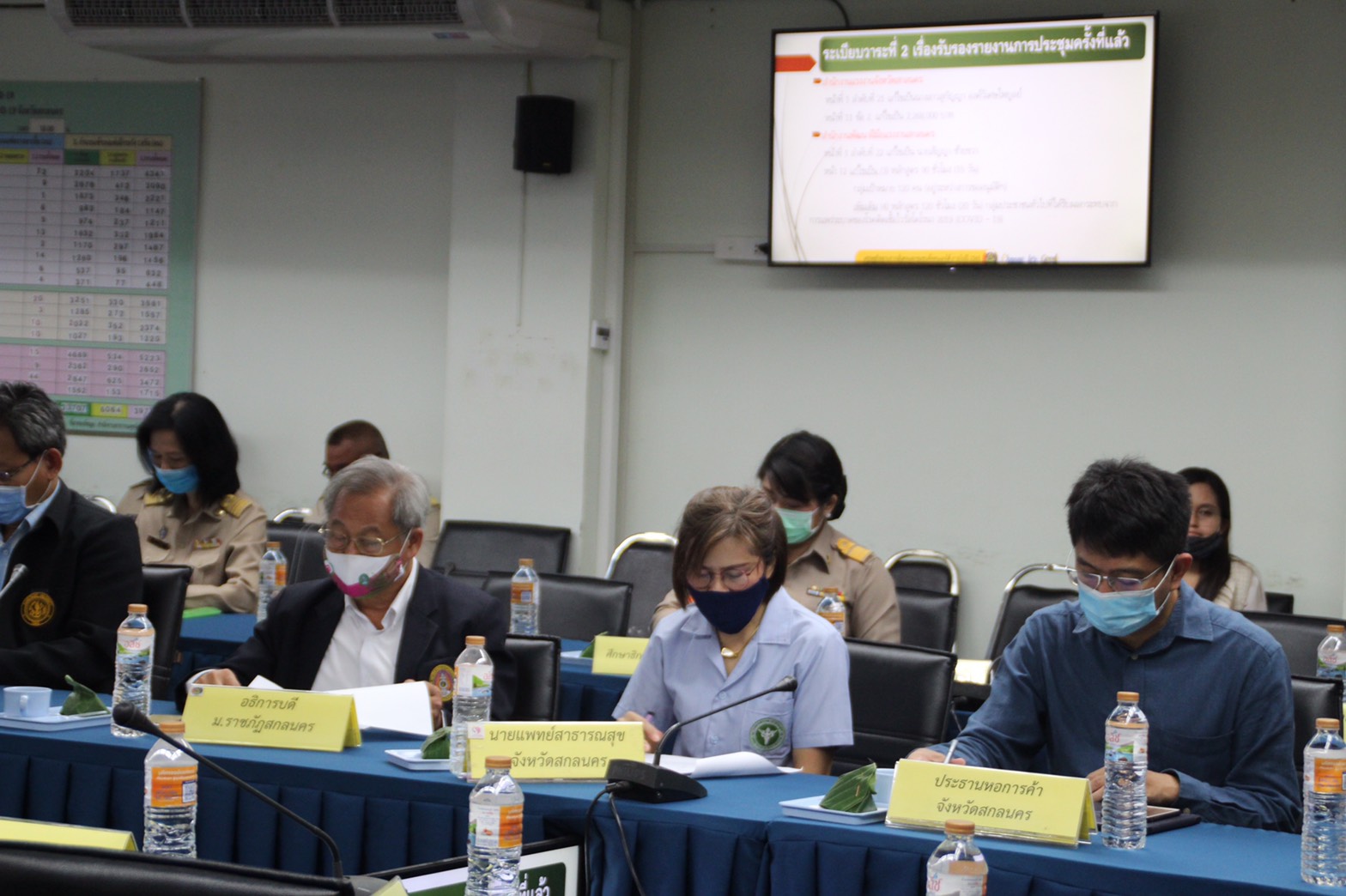 จังหวัดสกลนคร เดินหน้าขับเคลื่อนการพัฒนาเศรษฐกิจฐานรากและนโยบายสานพลังประชารัฐ (SE)
