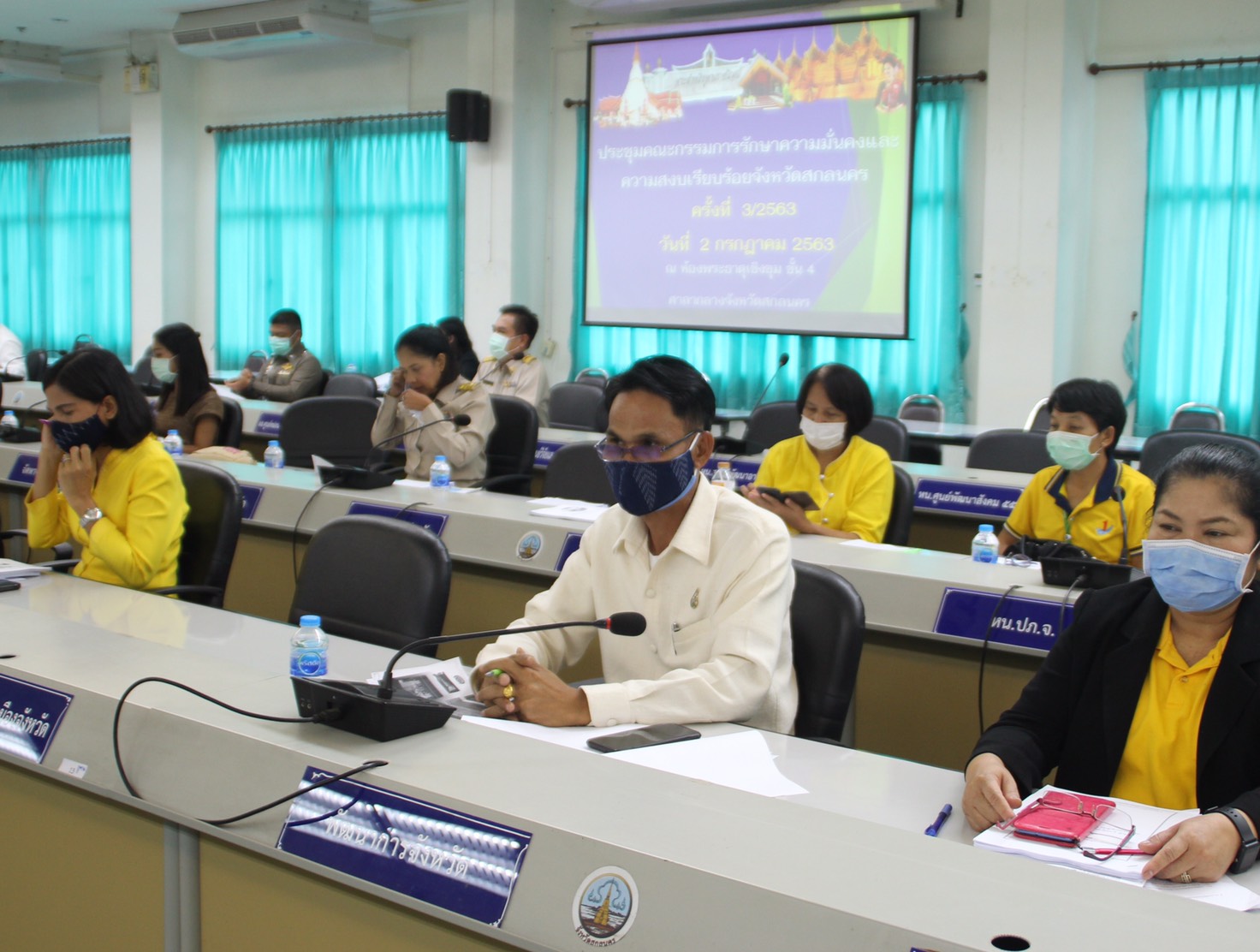 พช.สกลนคร ร่วมประชุมกรรมการศูนย์อำนวยการป้องกันและปราบปรามยาเสพติดจังหวัดสกลนคร