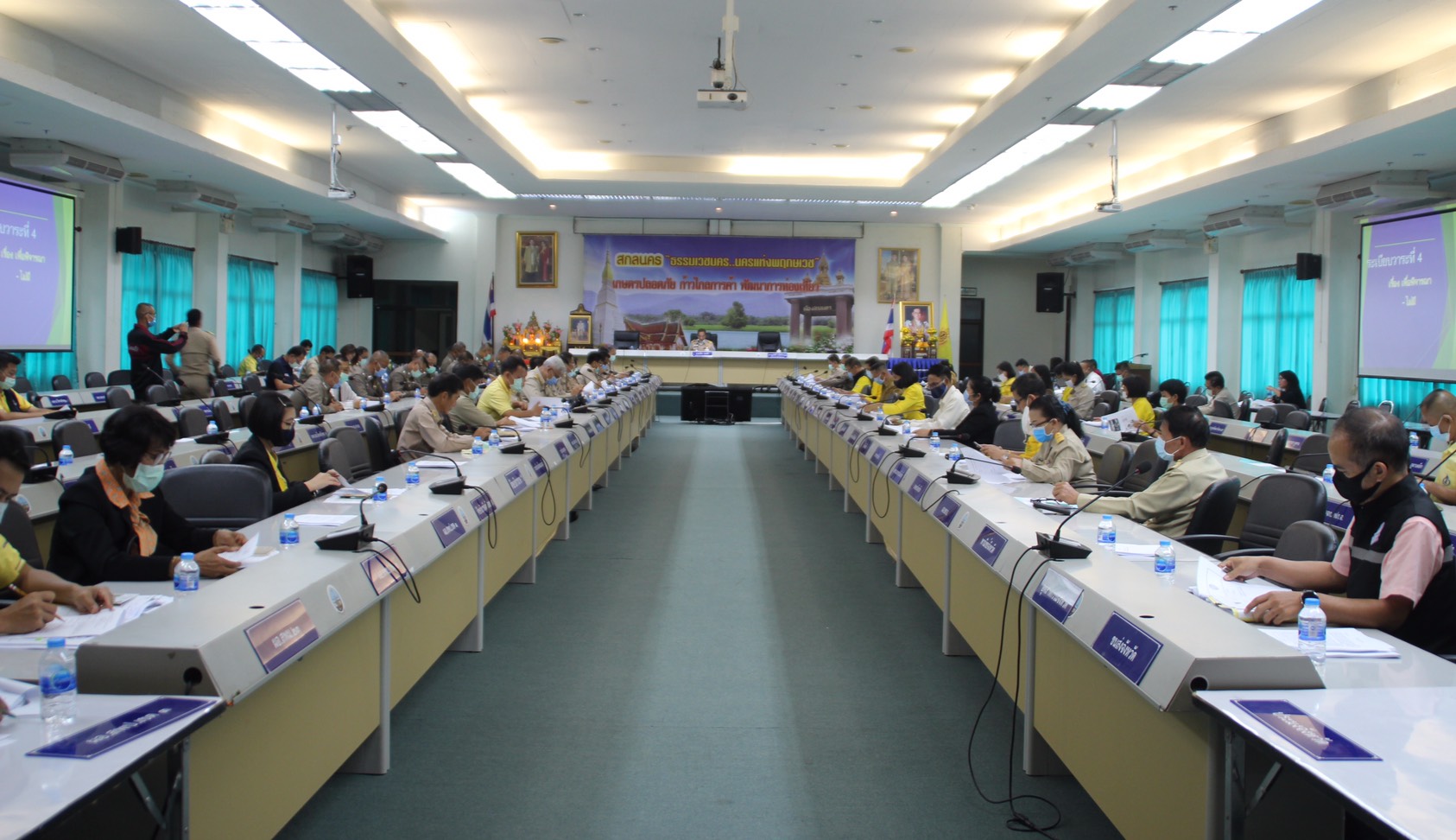 พช.สกลนคร ร่วมประชุมกรรมการศูนย์อำนวยการป้องกันและปราบปรามยาเสพติดจังหวัดสกลนคร