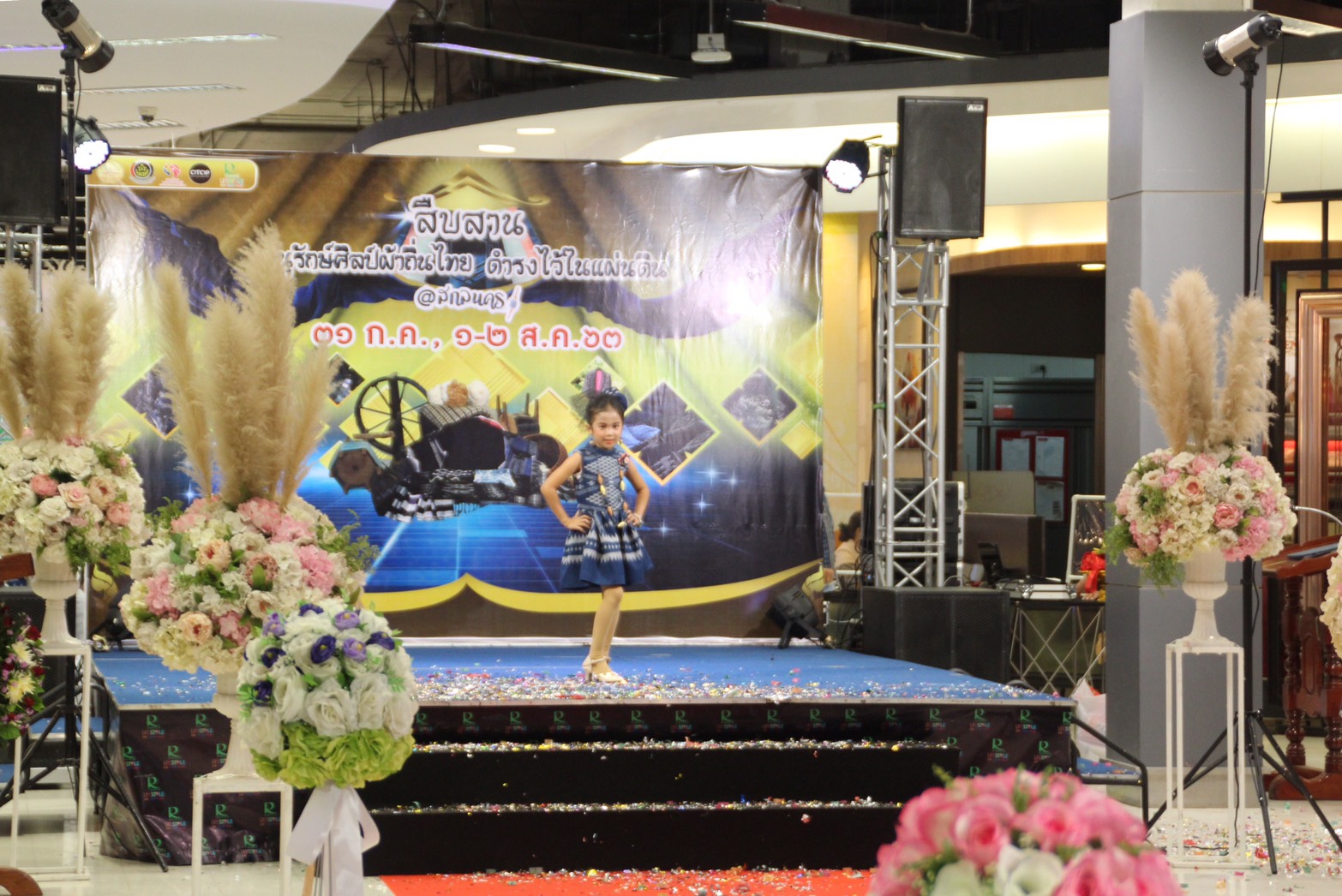 พช.สกลนคร จัดโครงการ “สืบสาน อนุรักษ์ศิลป์ผ้าถิ่นไทย ดำรงไว้ในแผ่นดิน”