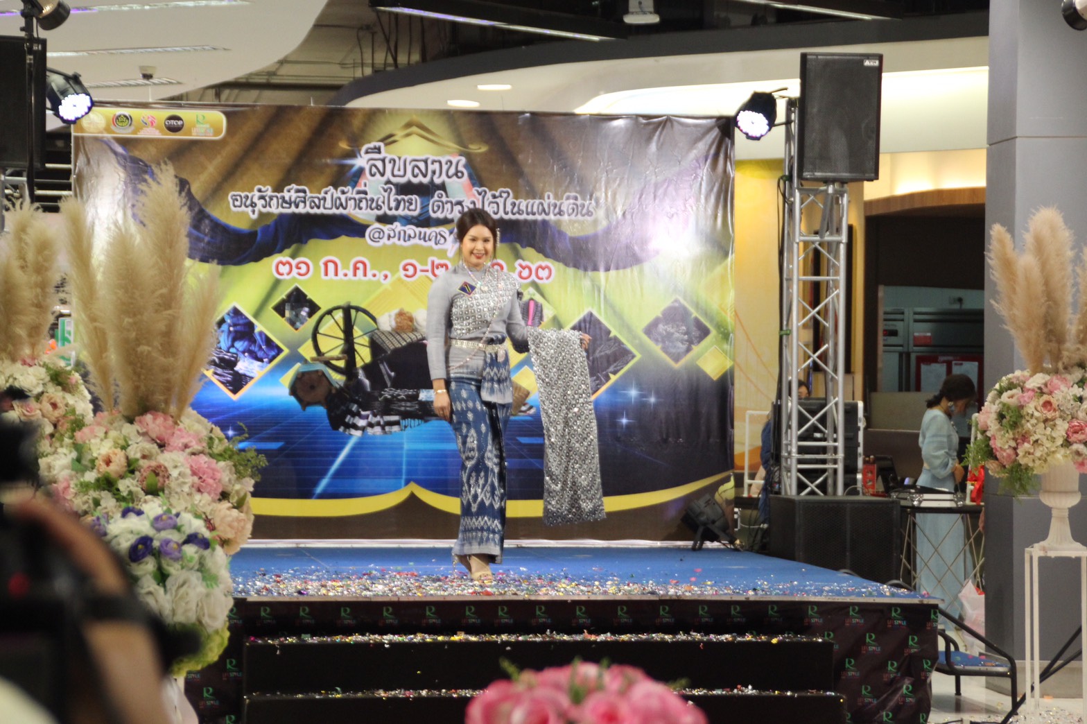 พช.สกลนคร จัดโครงการ “สืบสาน อนุรักษ์ศิลป์ผ้าถิ่นไทย ดำรงไว้ในแผ่นดิน”