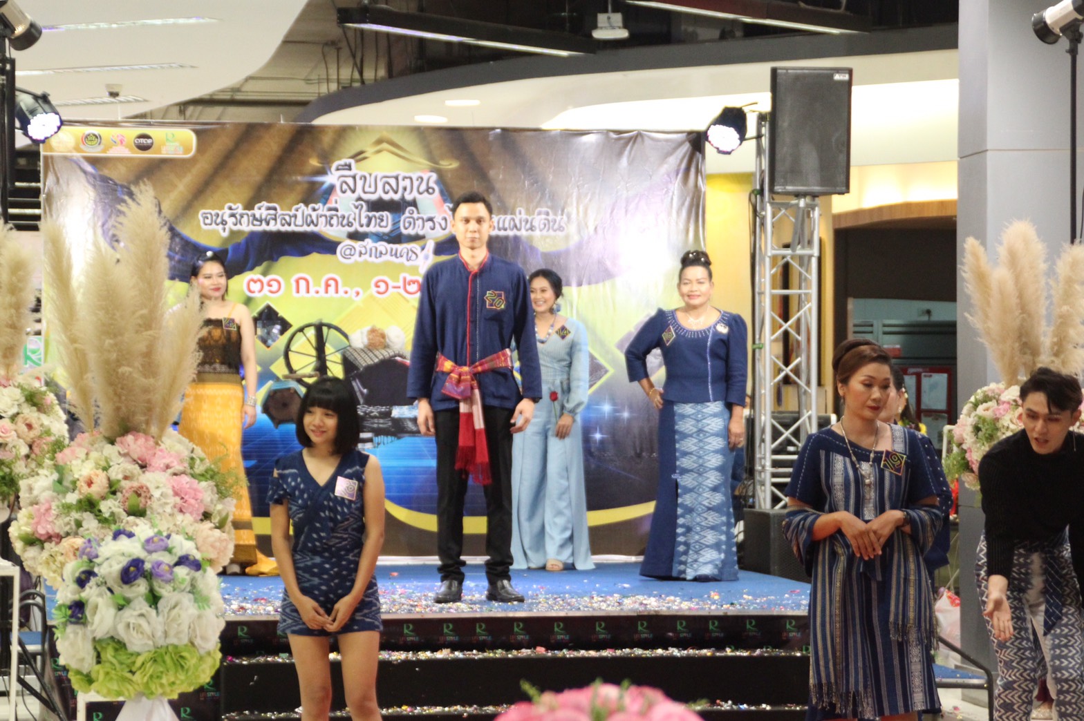 พช.สกลนคร จัดโครงการ “สืบสาน อนุรักษ์ศิลป์ผ้าถิ่นไทย ดำรงไว้ในแผ่นดิน”