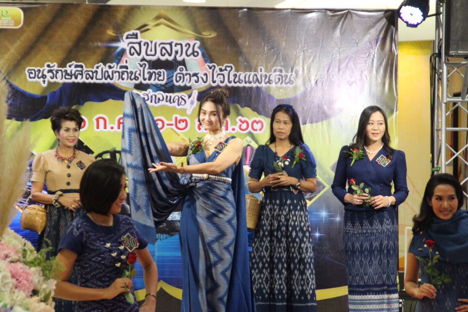 พช.สกลนคร จัดโครงการ “สืบสาน อนุรักษ์ศิลป์ผ้าถิ่นไทย ดำรงไว้ในแผ่นดิน”