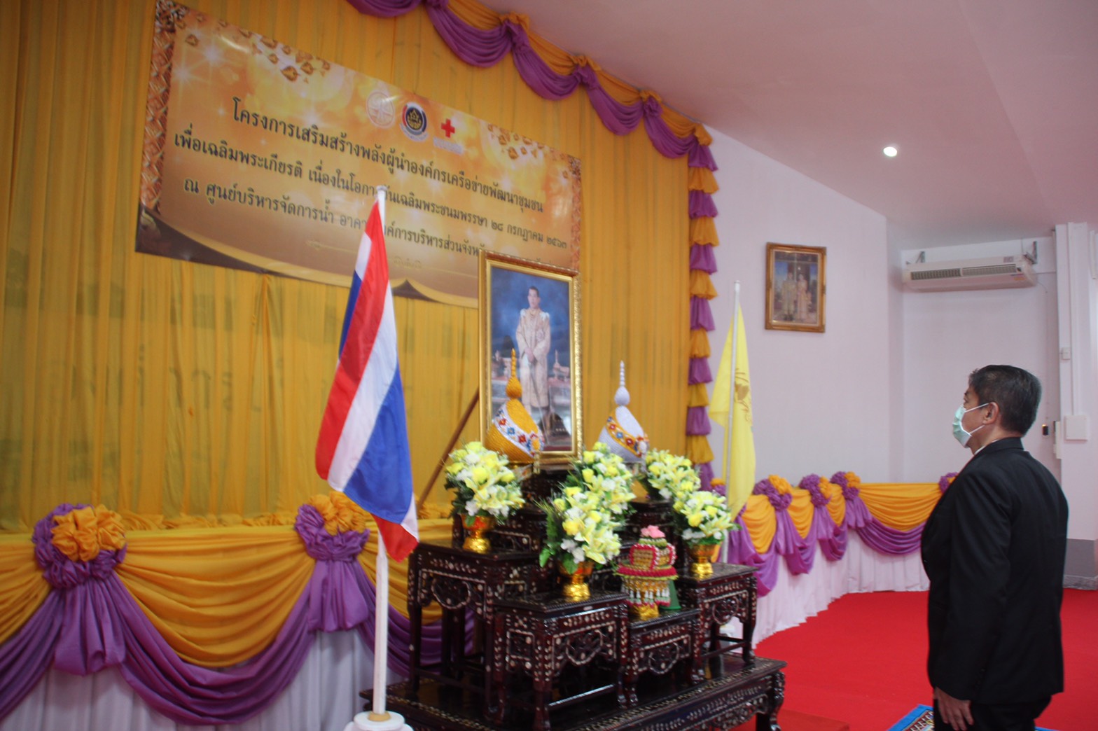“พช.สกลนคร นำข้าราชการ พนักงาน ลูกจ้างสังกัดกรมการพัฒนาชุมชน ผู้นำชุมชน หน่วยงานภาคี บริจาคโลหิตเพื่อเฉลิมพระเกียรติ เนื่องในโอกาสวันเฉลิมพระชนมพรรษา 28 กรกฎาคม 2563”