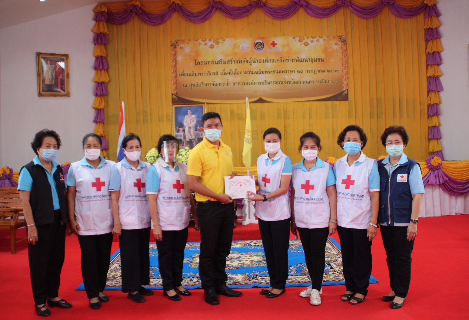 “พช.สกลนคร นำข้าราชการ พนักงาน ลูกจ้างสังกัดกรมการพัฒนาชุมชน ผู้นำชุมชน หน่วยงานภาคี บริจาคโลหิตเพื่อเฉลิมพระเกียรติ เนื่องในโอกาสวันเฉลิมพระชนมพรรษา 28 กรกฎาคม 2563”