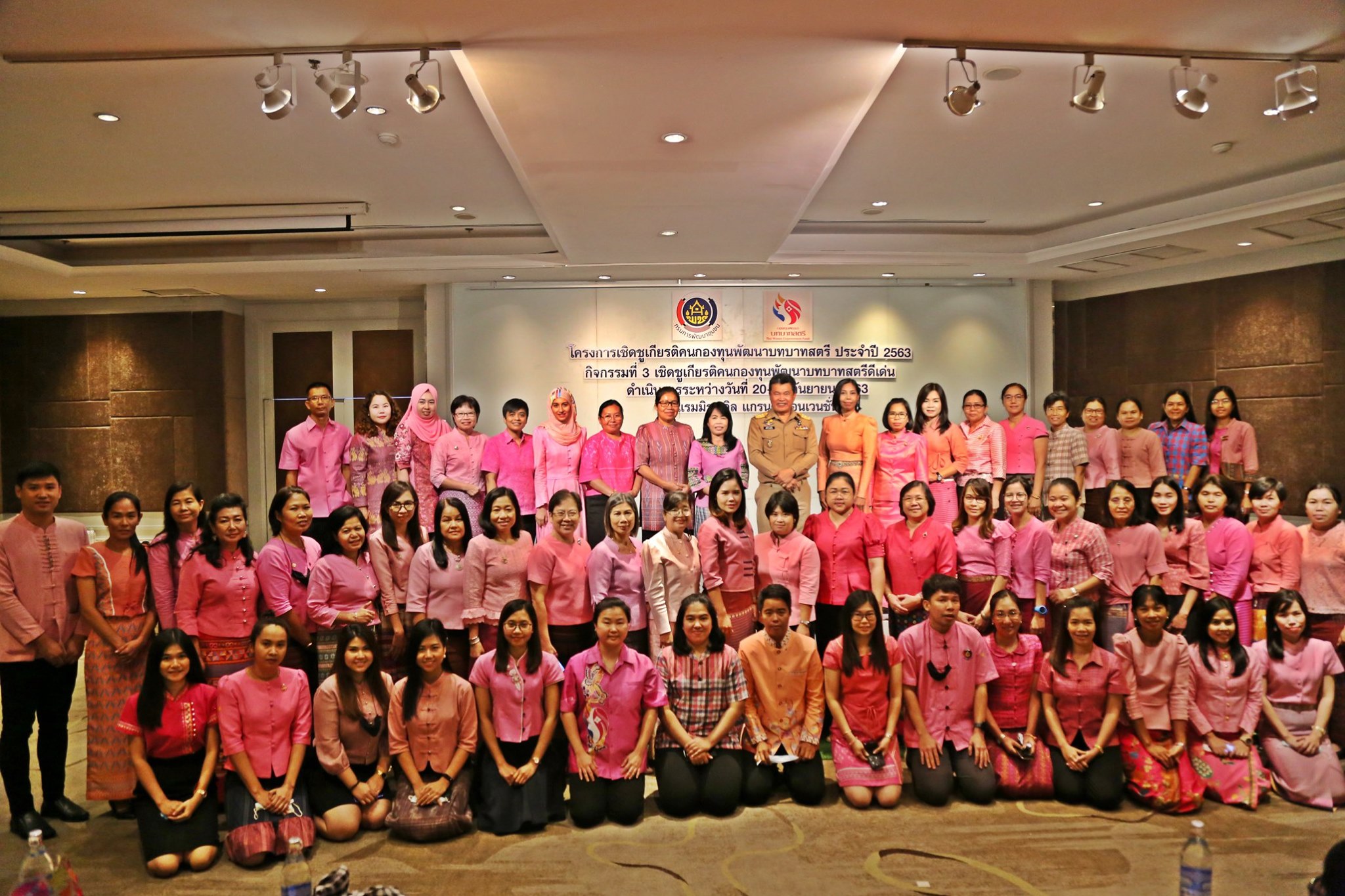 “จังหวัดสกลนคร คว้า 2 รางวัล คนกองทุนพัฒนาบทบาทสตรี ประจำปี 2563”