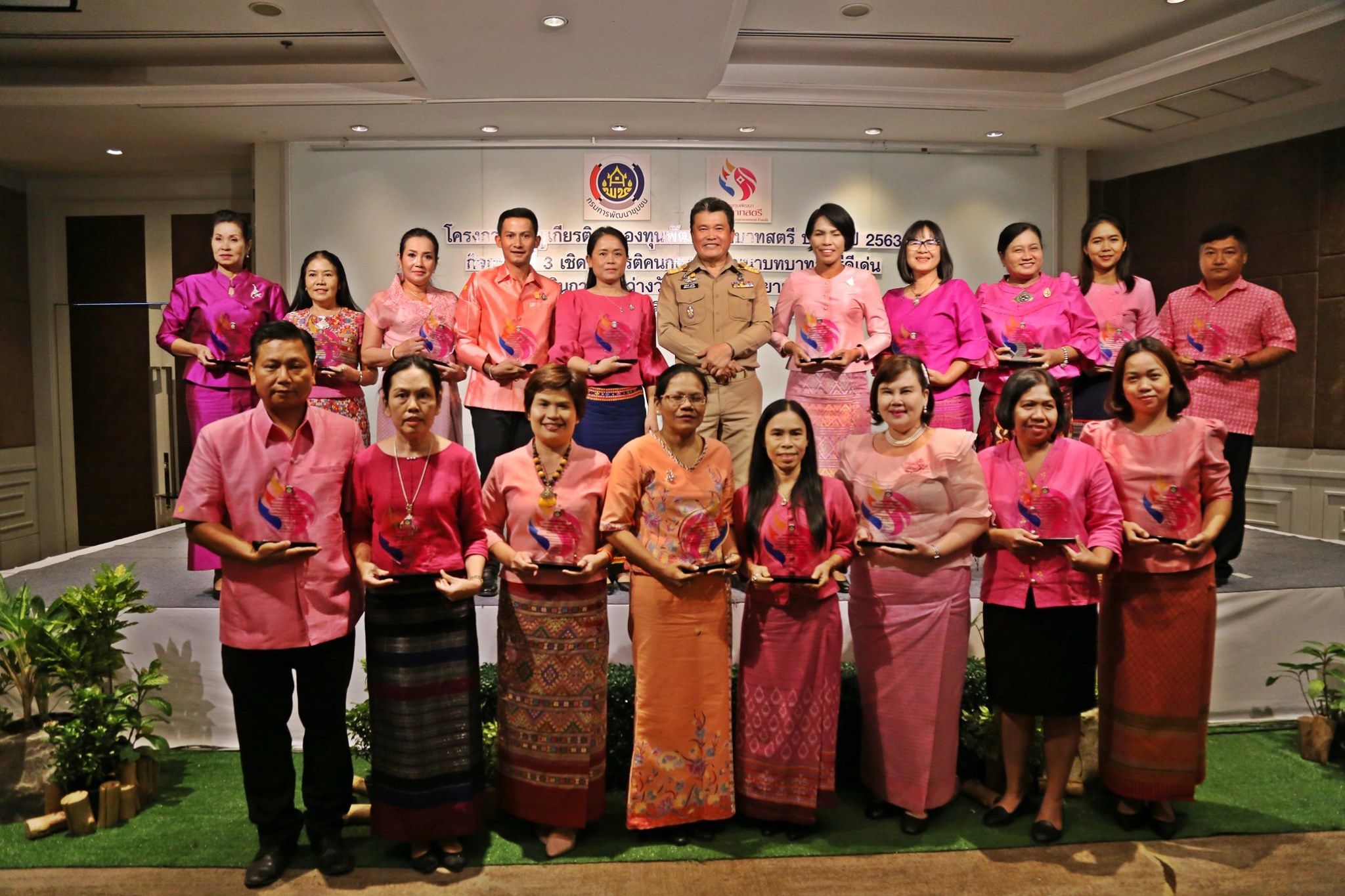 “จังหวัดสกลนคร คว้า 2 รางวัล คนกองทุนพัฒนาบทบาทสตรี ประจำปี 2563”