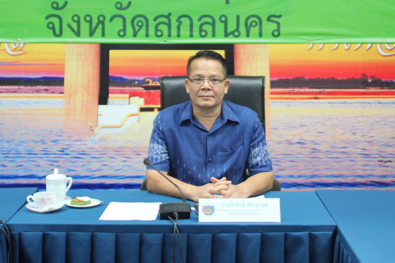พช.สกลนคร…ร่วมประชุมกรมการพัฒนาชุมชน ครั้งที่ 8/2563 ผ่านระบบวีดิทัศน์ทางไกล (Video Conference)