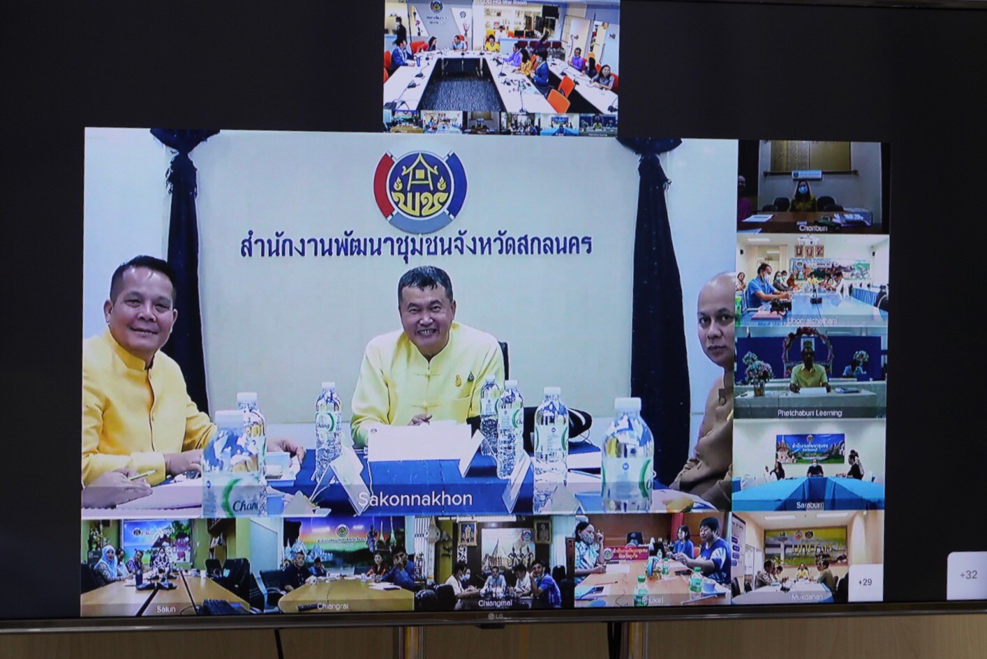 พช.สกลนคร ร่วมประชุมสรุปบทเรียนและเตรียมความพร้อมการดำเนินงานโครงการขับเคลื่อนพื้นที่ต้นแบบการพัฒนาคุณภาพชีวิตตามหลักทฤษฎีใหม่ ประยุกต์สู่ “โคก หนอง นา โมเดล”