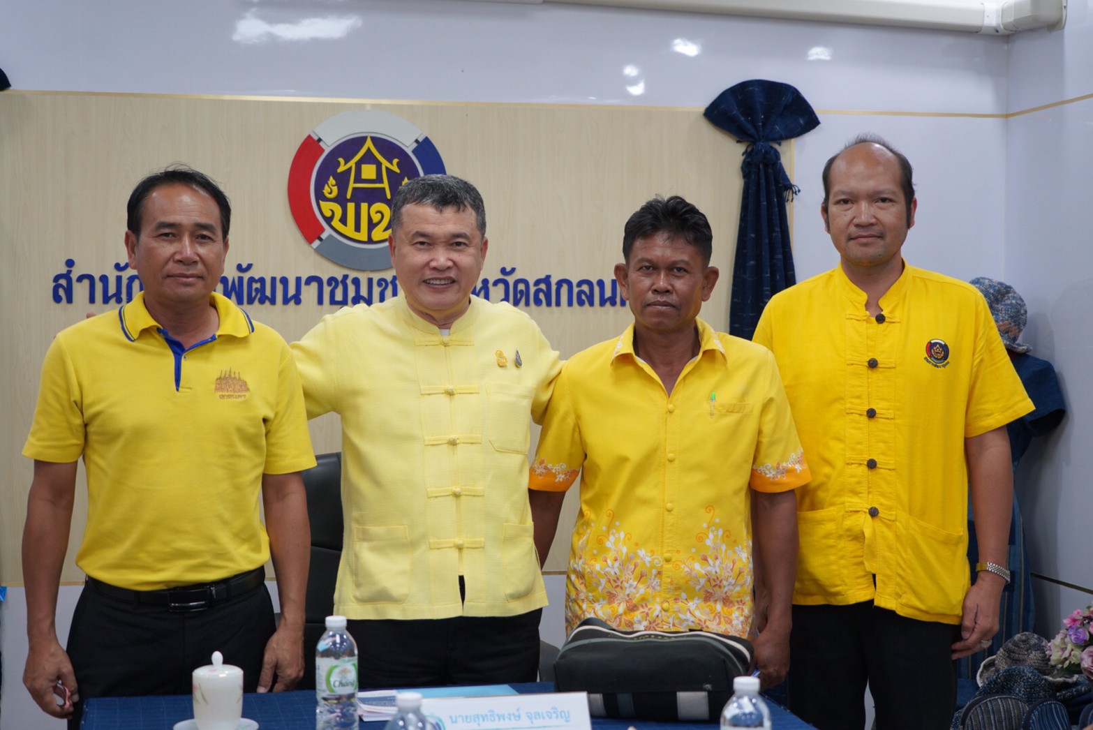 พช.สกลนคร ร่วมประชุมสรุปบทเรียนและเตรียมความพร้อมการดำเนินงานโครงการขับเคลื่อนพื้นที่ต้นแบบการพัฒนาคุณภาพชีวิตตามหลักทฤษฎีใหม่ ประยุกต์สู่ “โคก หนอง นา โมเดล”