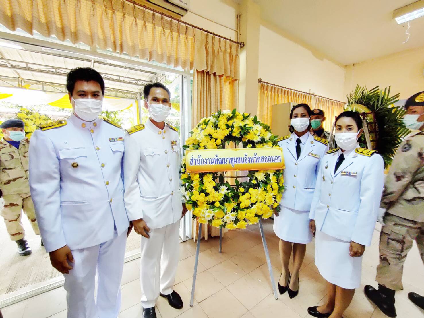 พช.สกลนคร ร่วมพิธีบำเพ็ญกุศลและพิธีน้อมรำลึกเนื่องในวันคล้ายวันสวรรคตพระบาทสมเด็จพระบรมชนกาธิเบศร มหาภูมิพลอดุลยเดชมหาราช บรมนาถบพิตร