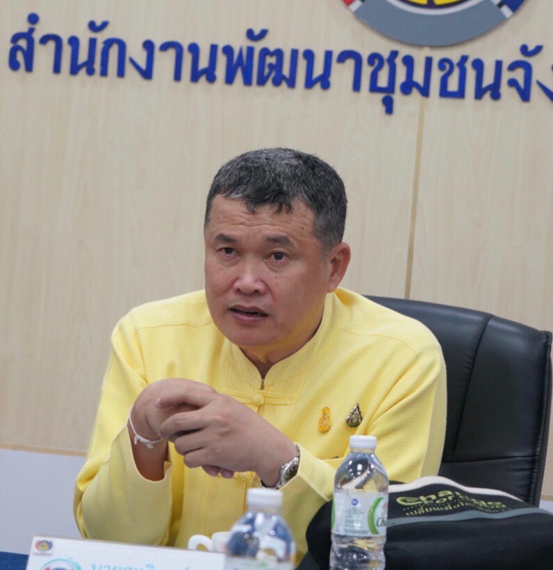 พช.สกลนคร ร่วมประชุมสรุปบทเรียนและเตรียมความพร้อมการดำเนินงานโครงการขับเคลื่อนพื้นที่ต้นแบบการพัฒนาคุณภาพชีวิตตามหลักทฤษฎีใหม่ ประยุกต์สู่ “โคก หนอง นา โมเดล”