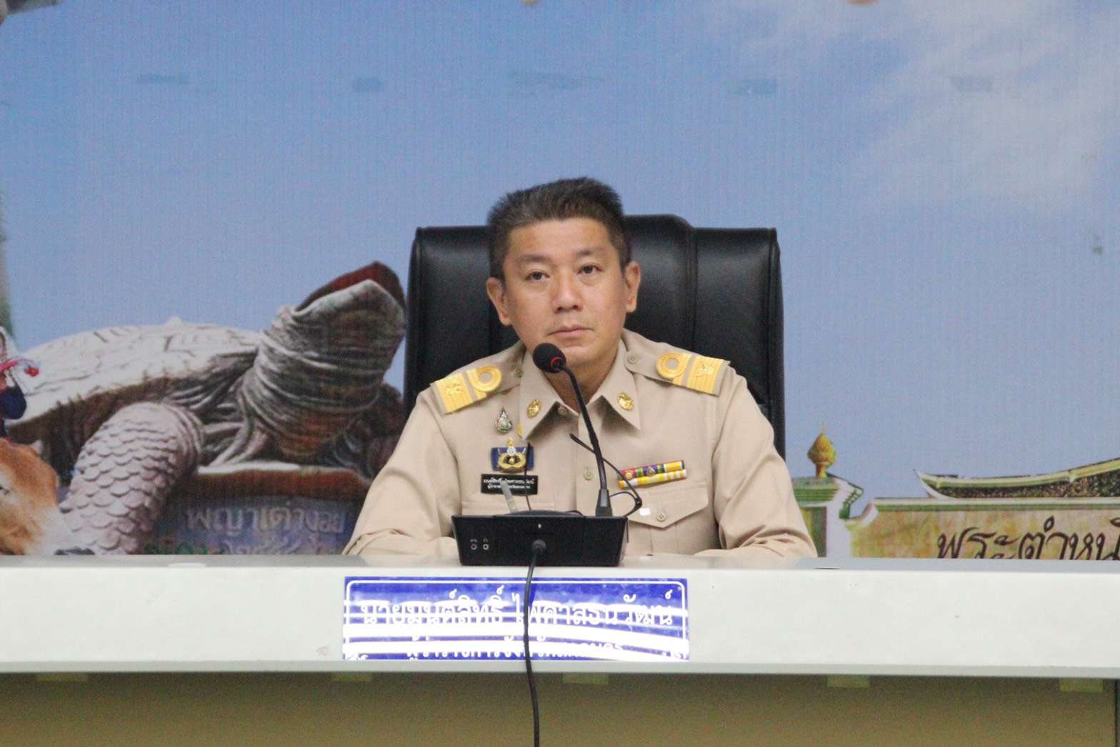 “พช.สกลนคร ร่วมประชุมคณะกรมการจังหวัดและหัวหน้าส่วนราชการประจำจังหวัดสกลนคร”