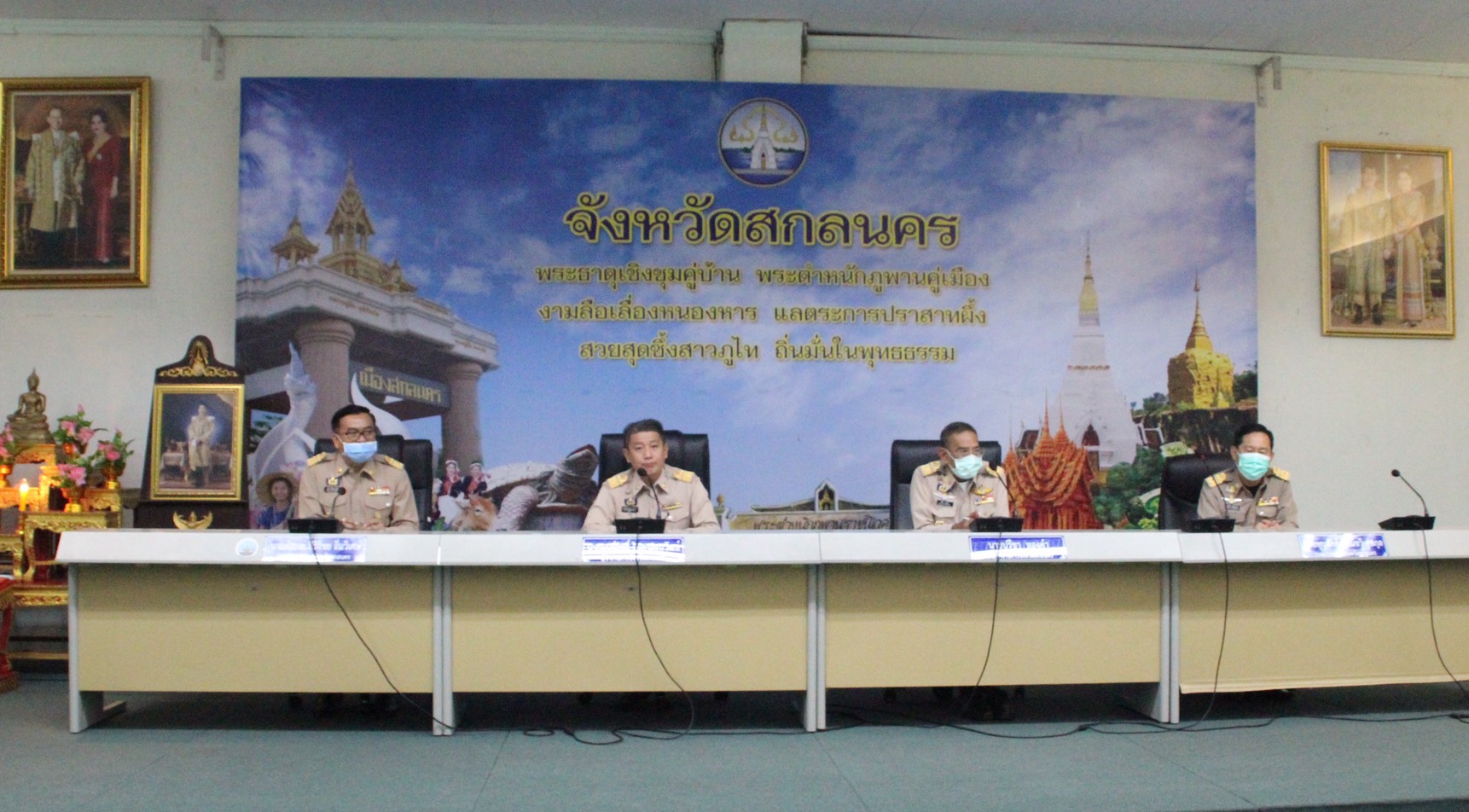 “พช.สกลนคร ร่วมประชุมคณะกรมการจังหวัดและหัวหน้าส่วนราชการประจำจังหวัดสกลนคร”