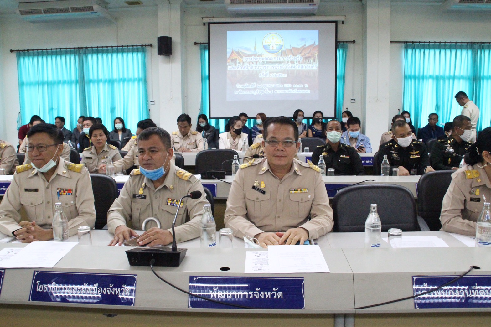 “พช.สกลนคร ร่วมประชุมคณะกรมการจังหวัดและหัวหน้าส่วนราชการประจำจังหวัดสกลนคร”