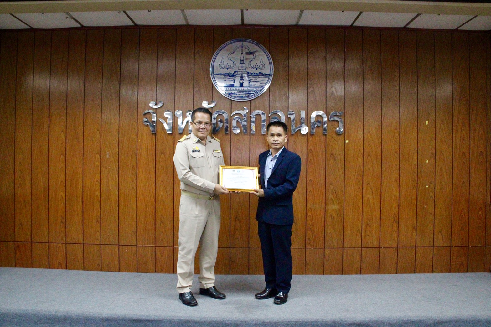 พช.สกลนคร : ประชุมผู้บริหารและนักวิชาการพัฒนาชุมชน ประจำเดือนตุลาคม 2563