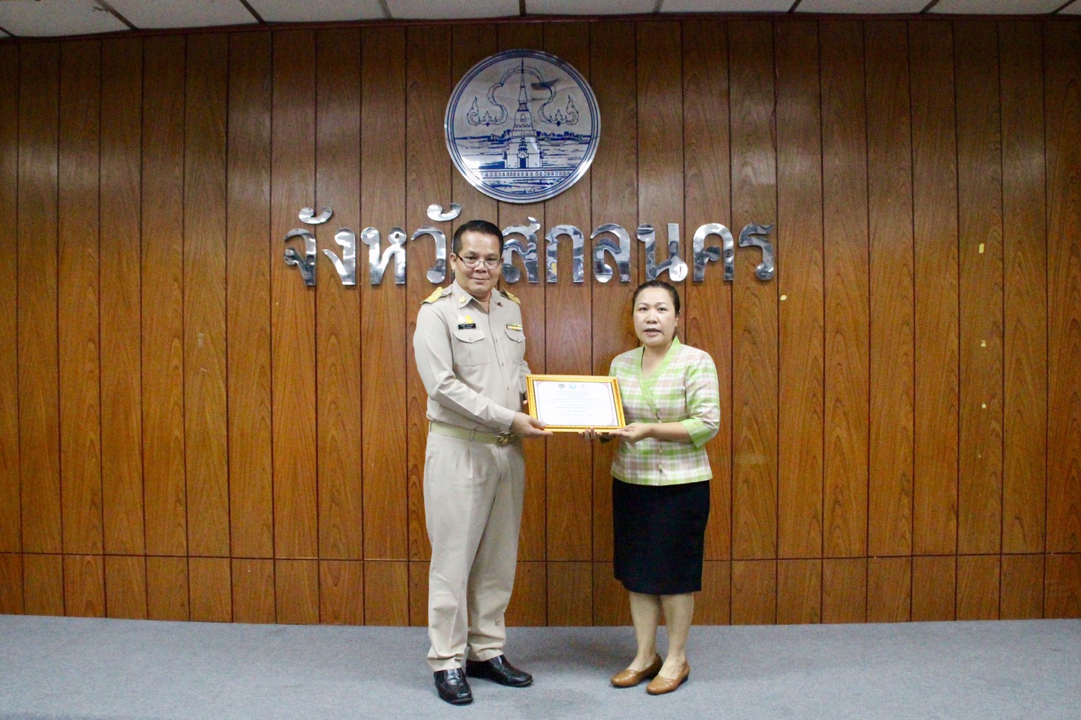 พช.สกลนคร : ประชุมผู้บริหารและนักวิชาการพัฒนาชุมชน ประจำเดือนตุลาคม 2563