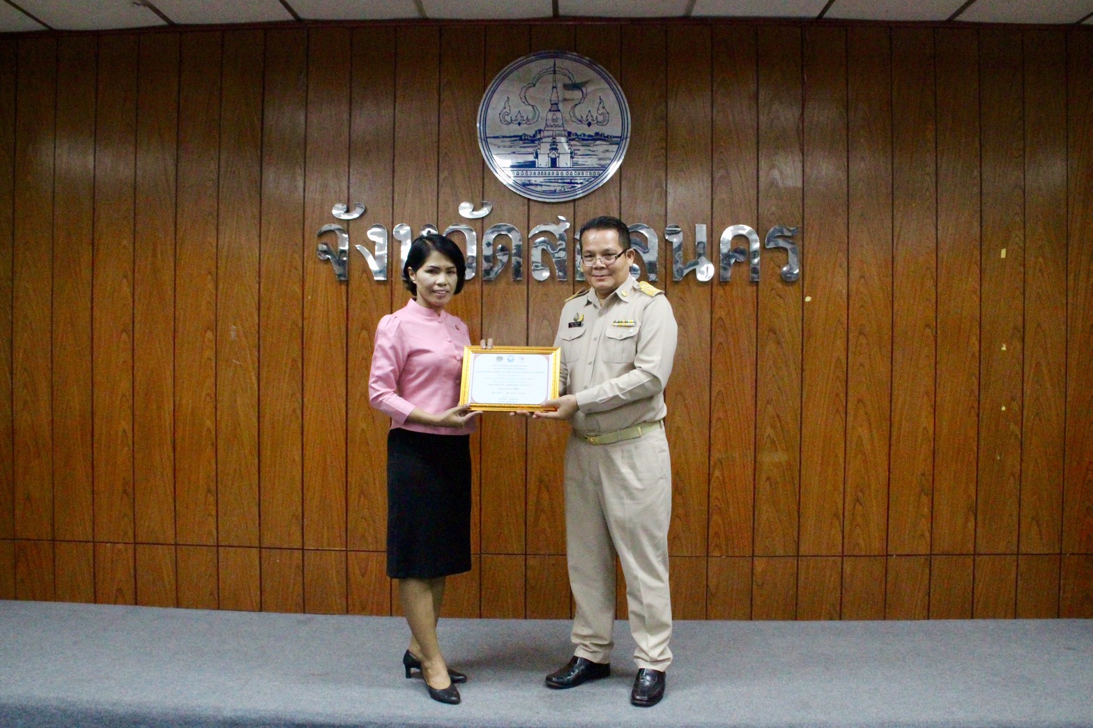 พช.สกลนคร : ประชุมผู้บริหารและนักวิชาการพัฒนาชุมชน ประจำเดือนตุลาคม 2563