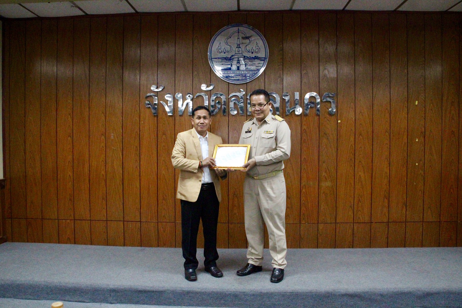พช.สกลนคร : ประชุมผู้บริหารและนักวิชาการพัฒนาชุมชน ประจำเดือนตุลาคม 2563