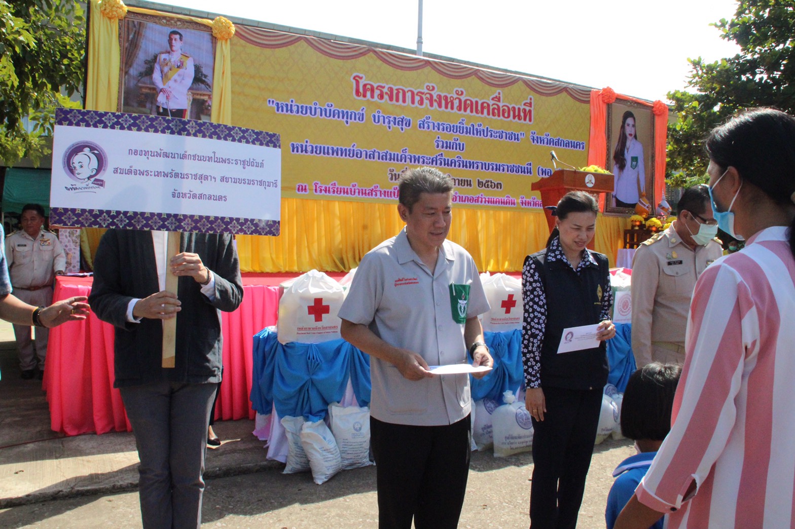 พช.สกลนคร ร่วมกิจกรรม “หน่วยบำบัดทุกข์ บำรุงสุข สร้างรอยยิ้มให้ประชาชน”