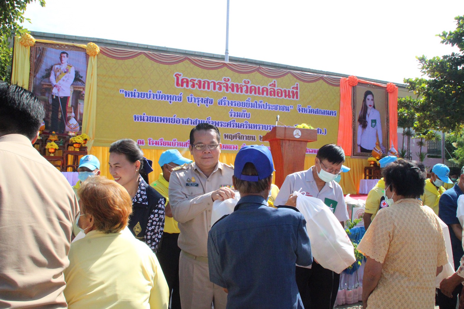 พช.สกลนคร ร่วมกิจกรรม “หน่วยบำบัดทุกข์ บำรุงสุข สร้างรอยยิ้มให้ประชาชน”