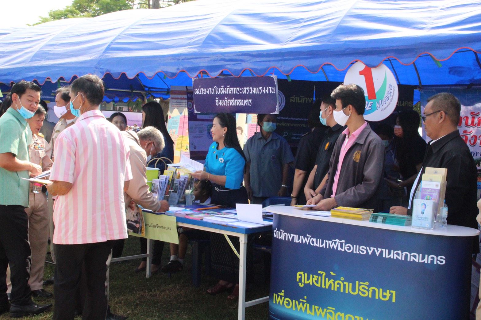 พช.สกลนคร ร่วมกิจกรรม “หน่วยบำบัดทุกข์ บำรุงสุข สร้างรอยยิ้มให้ประชาชน”