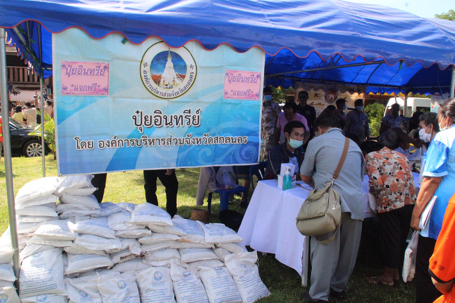 พช.สกลนคร ร่วมกิจกรรม “หน่วยบำบัดทุกข์ บำรุงสุข สร้างรอยยิ้มให้ประชาชน”