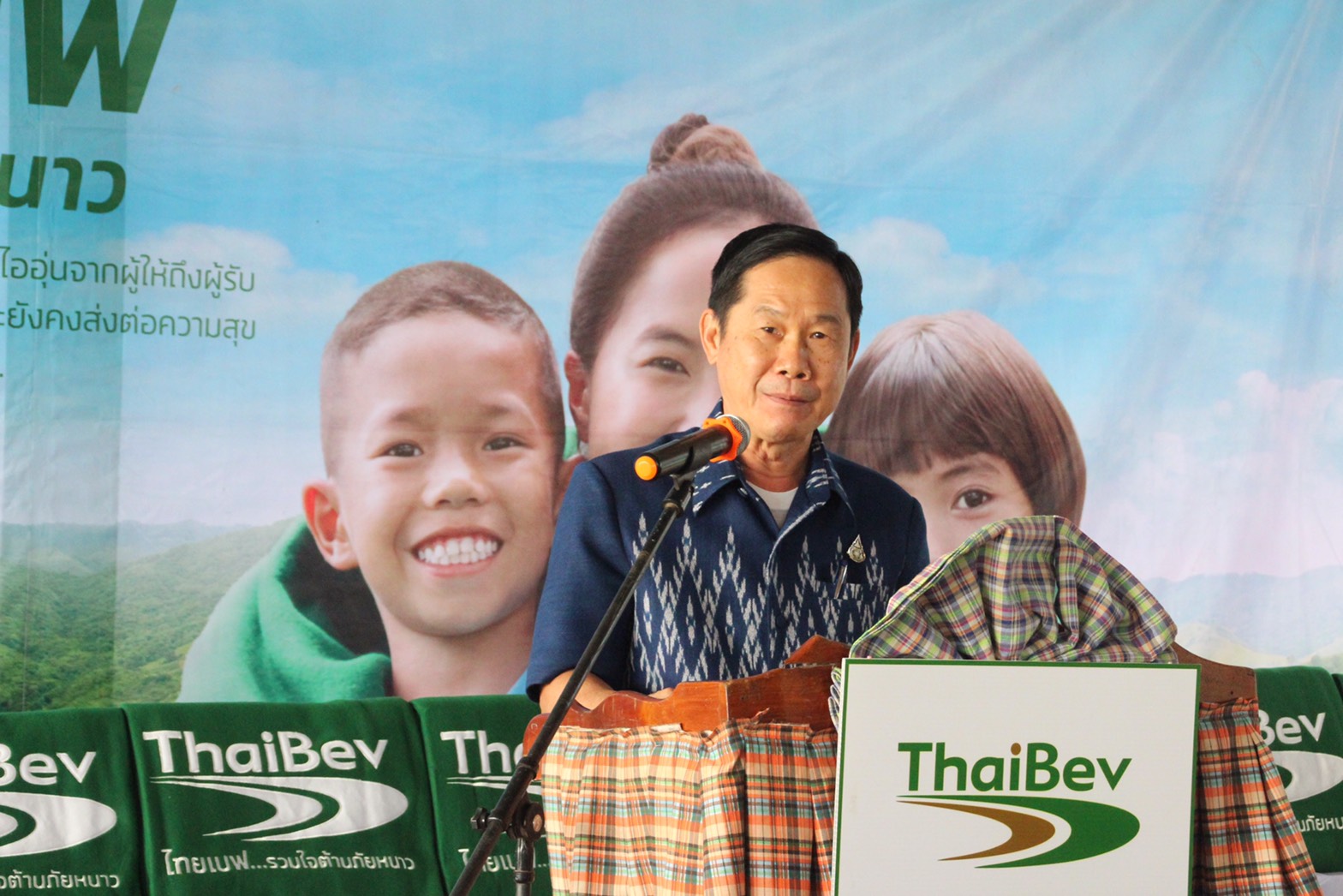 พช.สกลนคร ร่วมมอบผ้าห่มกันหนาว “ไทยเบฟ รวมใจต้านภัยหนาว ปีที่ 21”