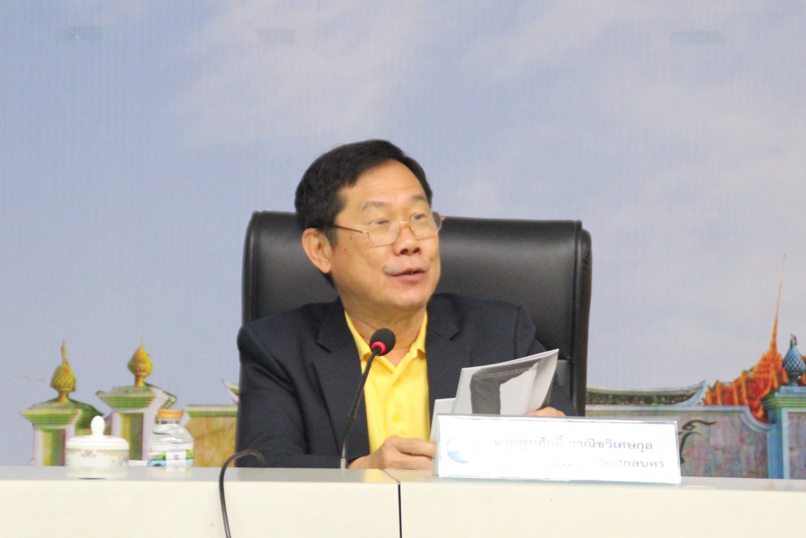 พจ.สกลนคร ร่วมประชุมคณะกรรมการบริหารงานจังหวัดแบบบูรณาการ (ก.บ.จ.) จังหวัดสกลนคร