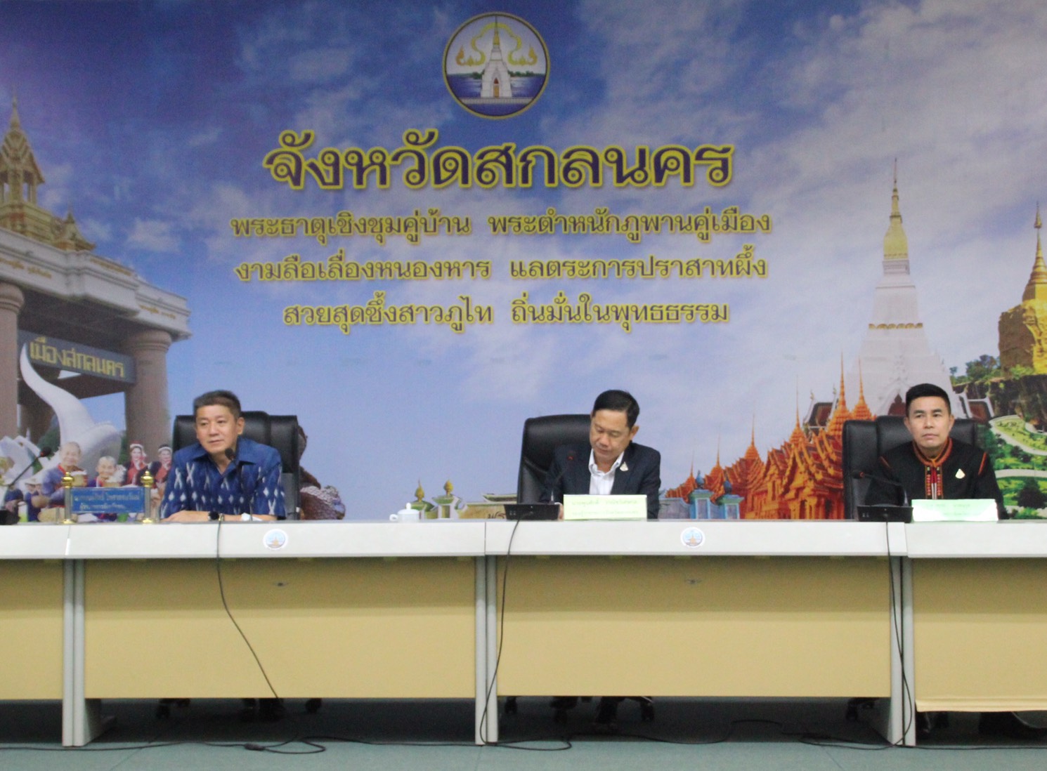 “พช.สกลนคร ร่วมประชุมผู้บริหารและปลัดองค์กรปกครองส่วนท้องถิ่นจังหวัดสกลนคร”